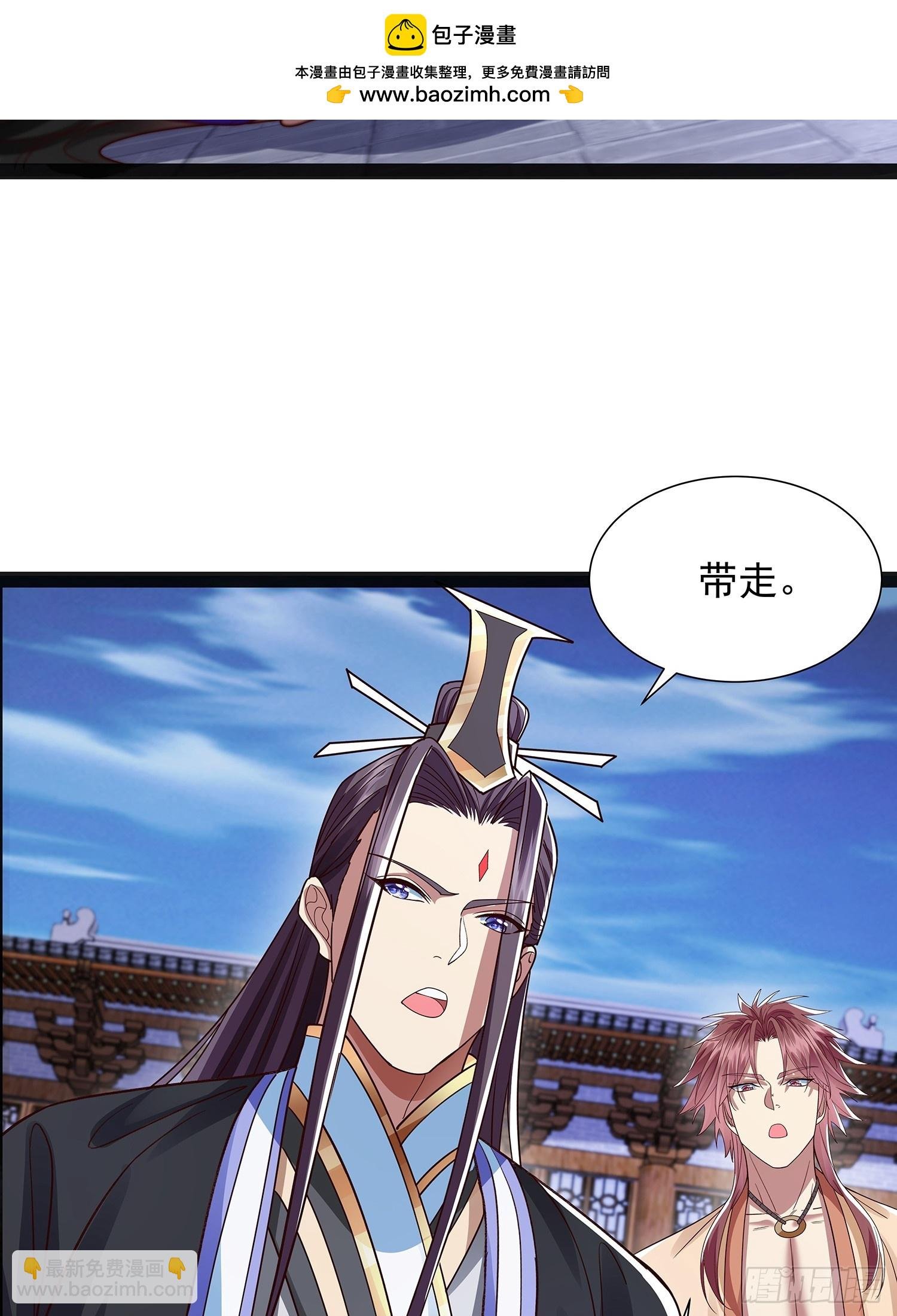 第45话 半神境的莲花峰护卫