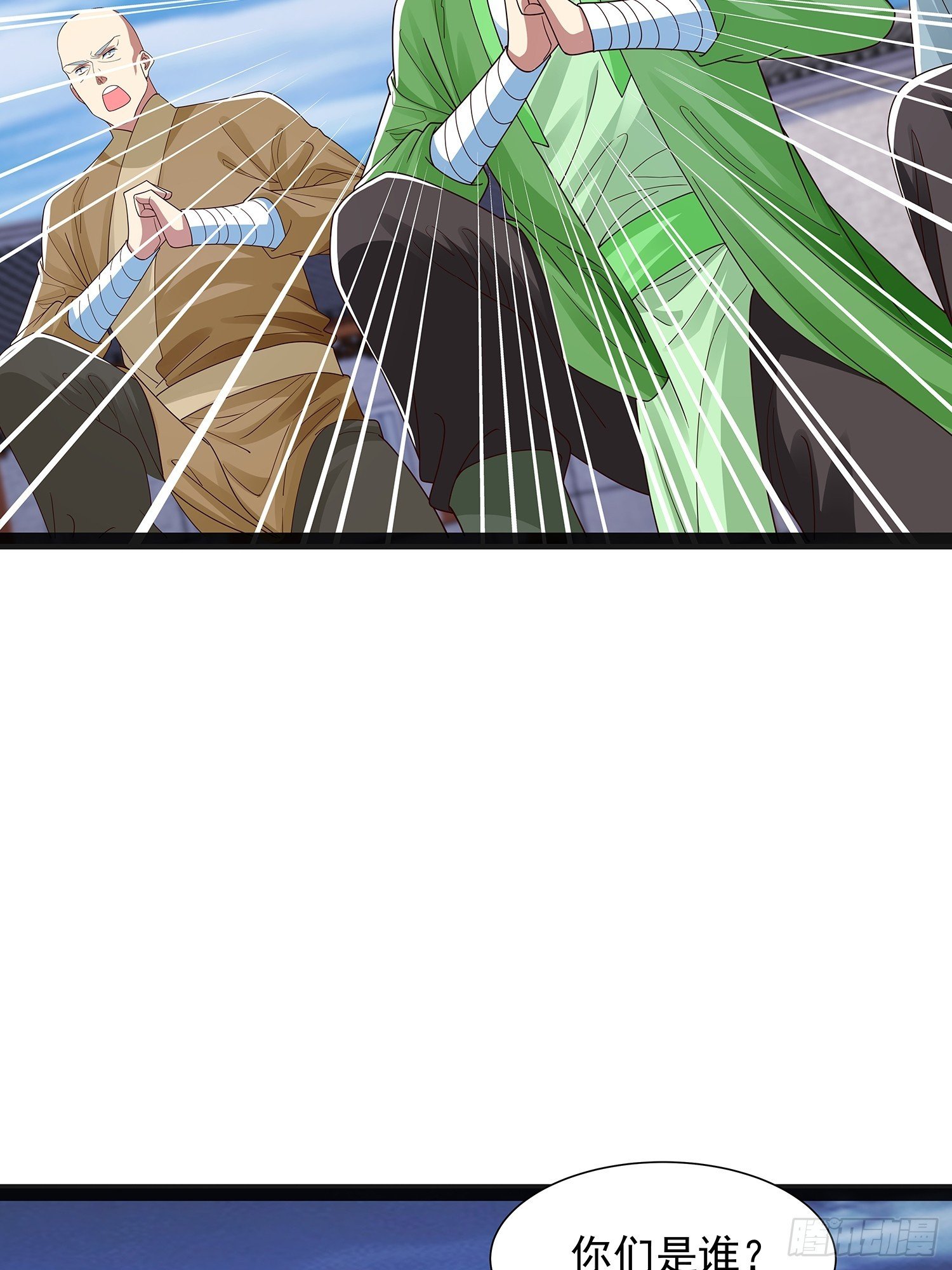 第45话 半神境的莲花峰护卫