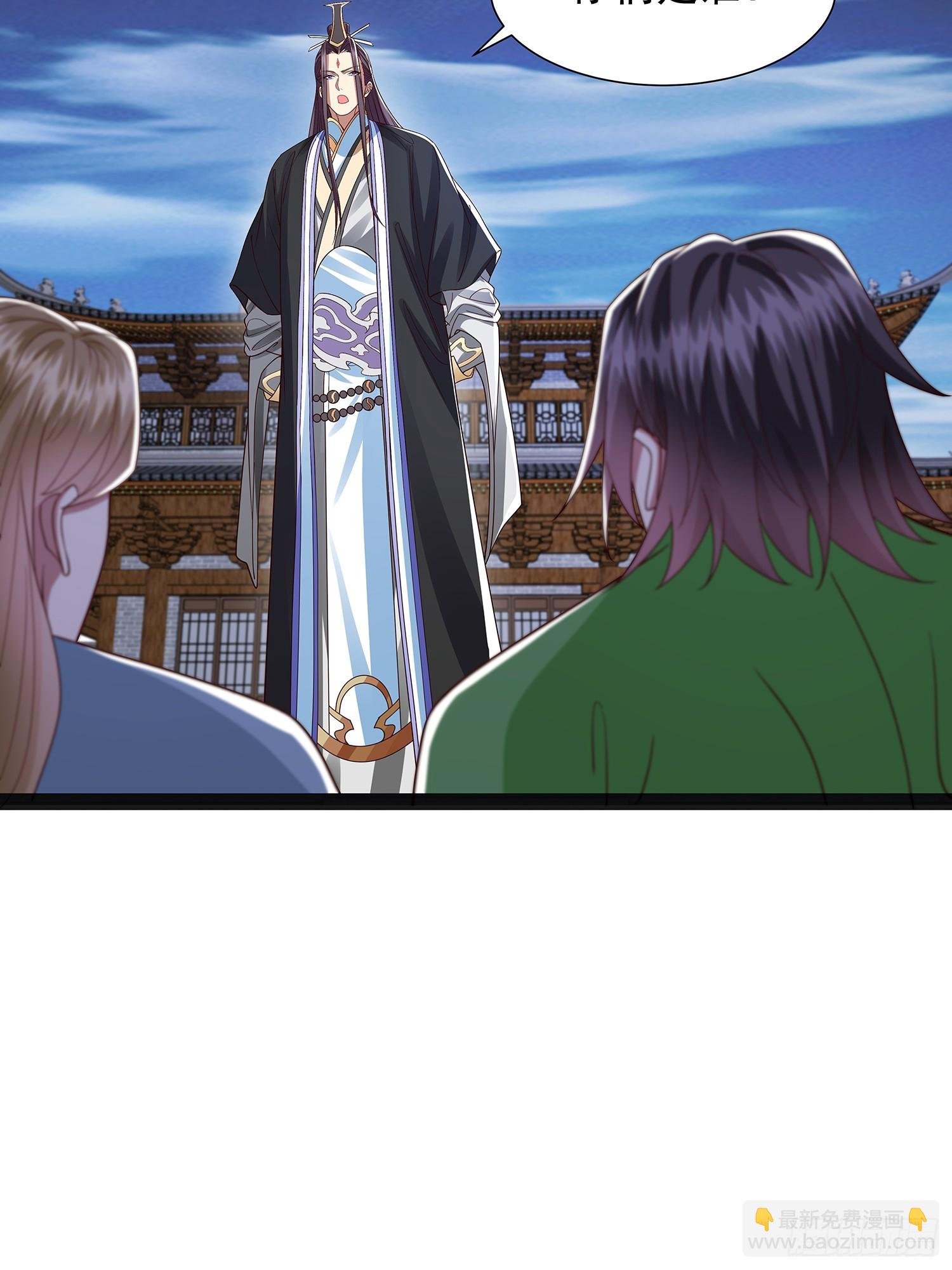 第45话 半神境的莲花峰护卫