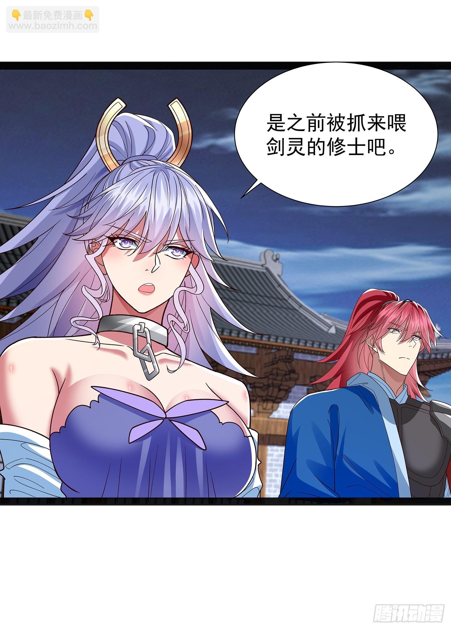 第45话 半神境的莲花峰护卫