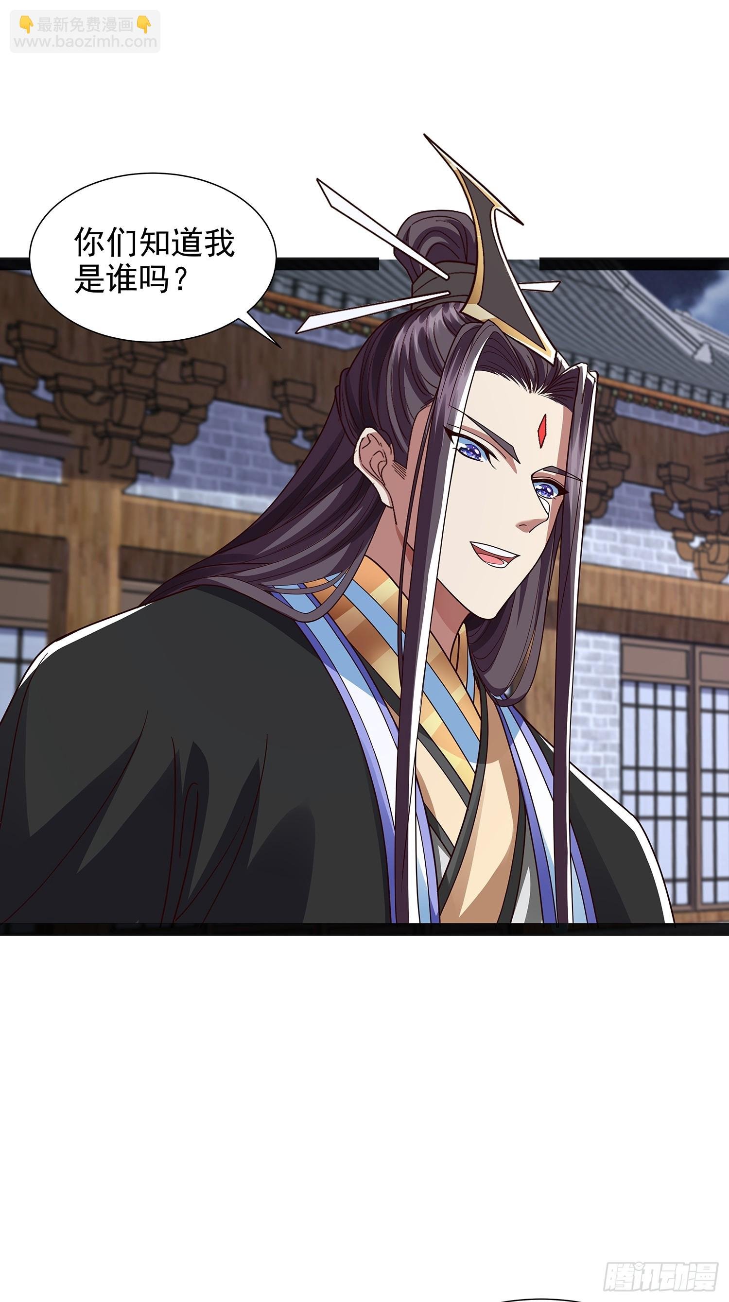 第45话 半神境的莲花峰护卫
