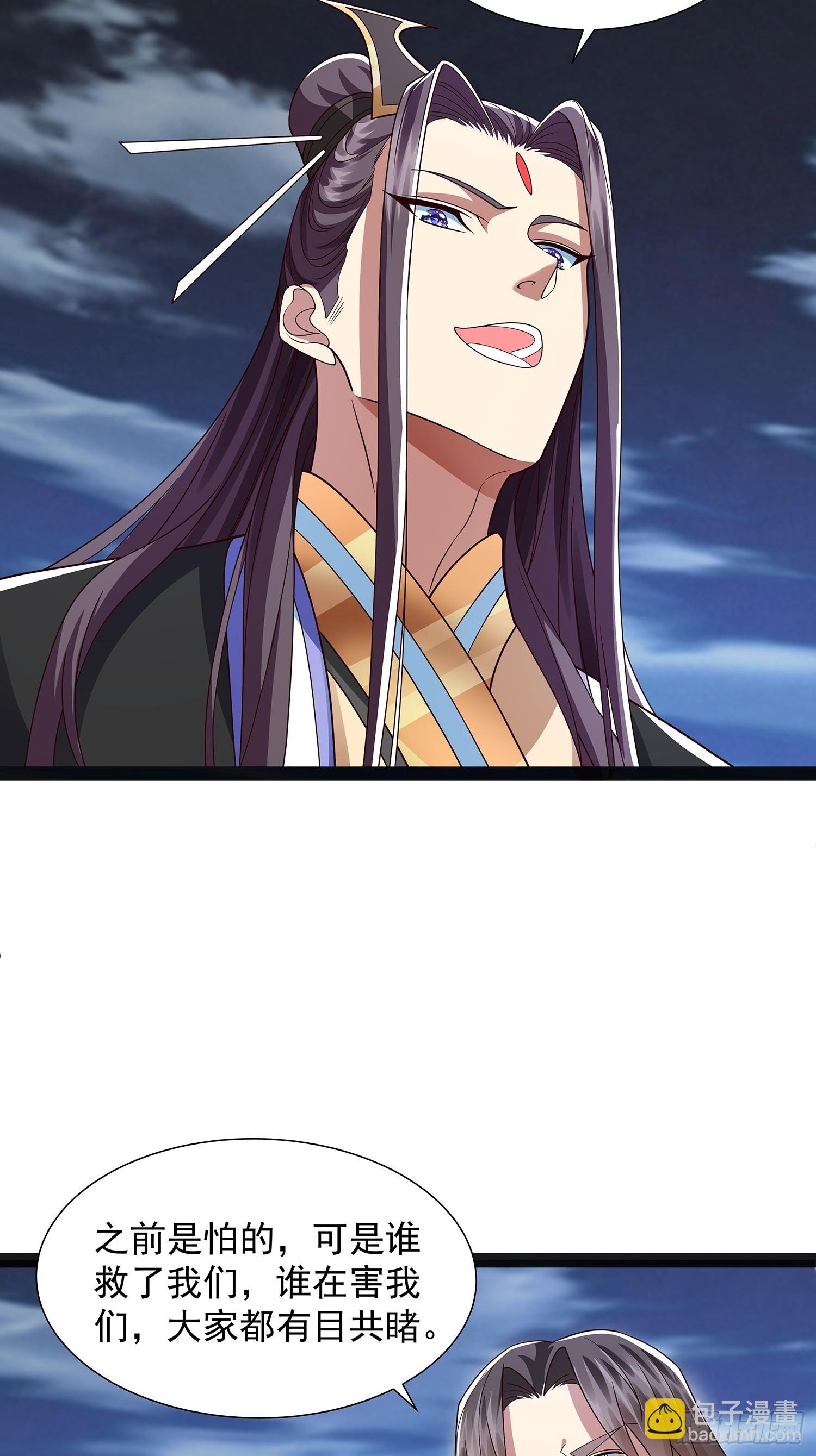 第45话 半神境的莲花峰护卫