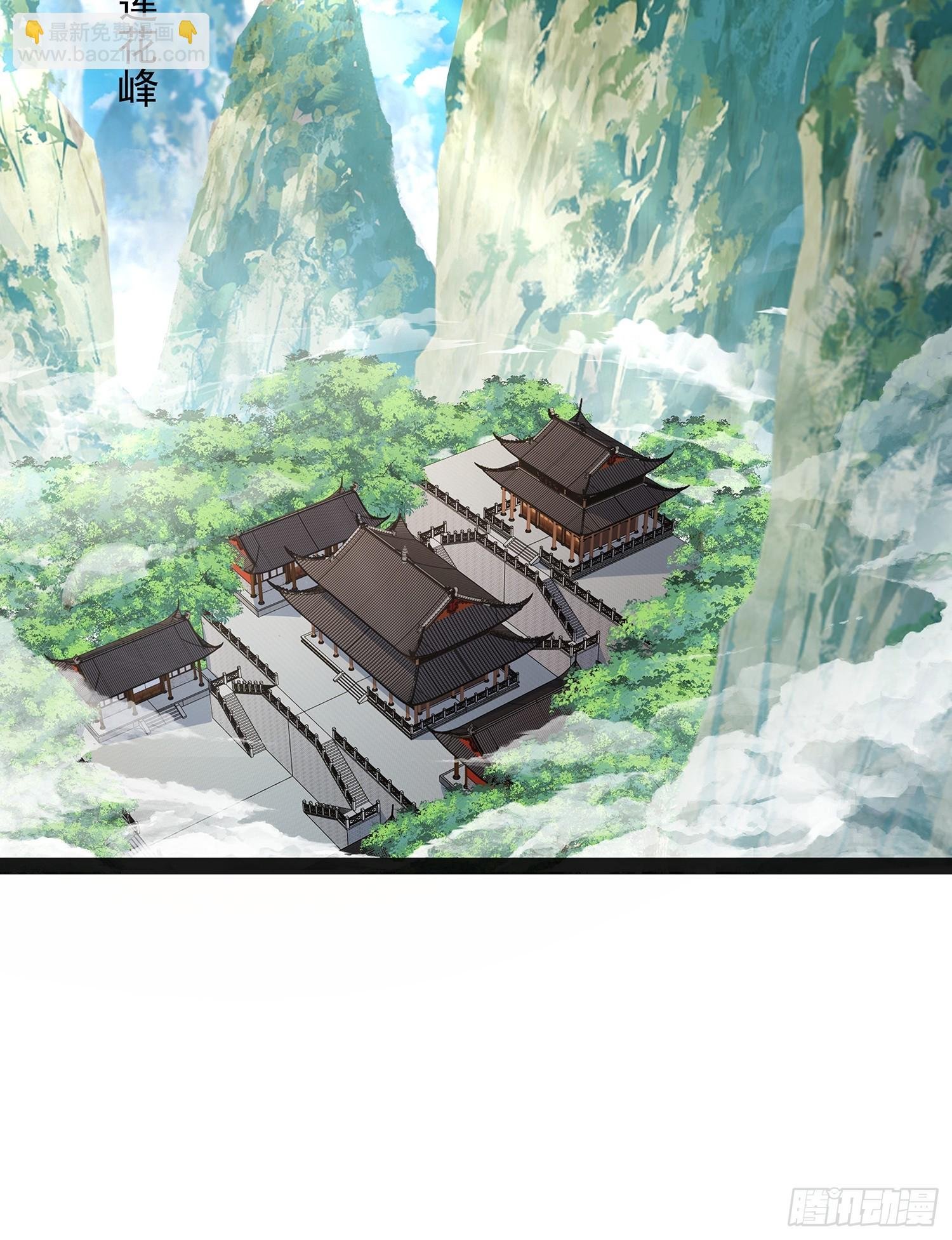 第45话 半神境的莲花峰护卫