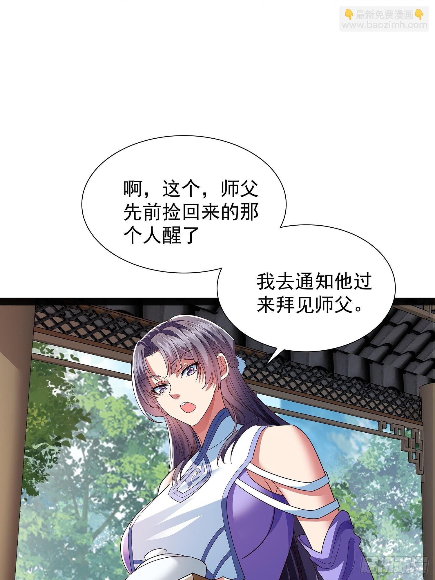 第45话 半神境的莲花峰护卫