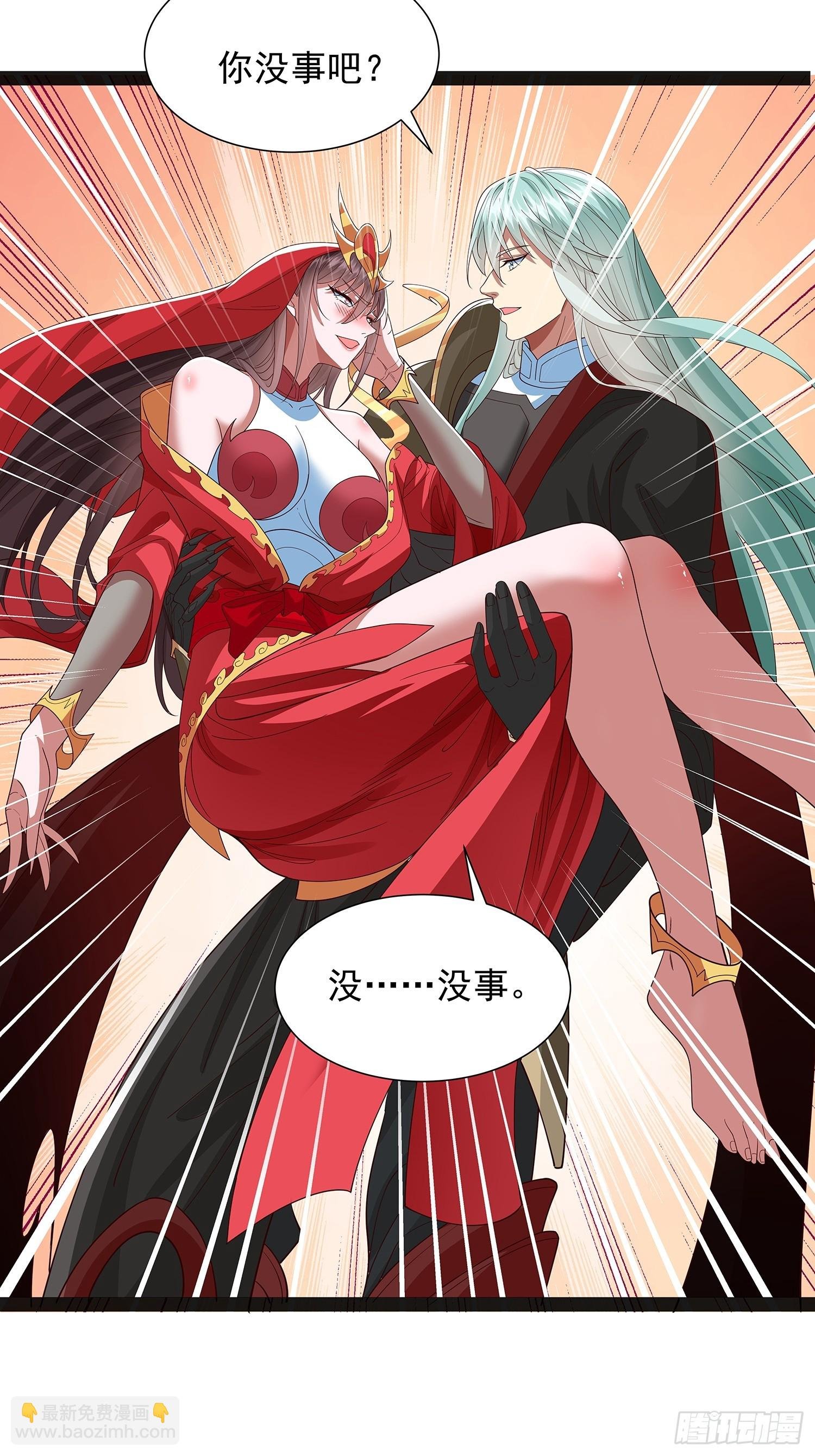 第45话 半神境的莲花峰护卫