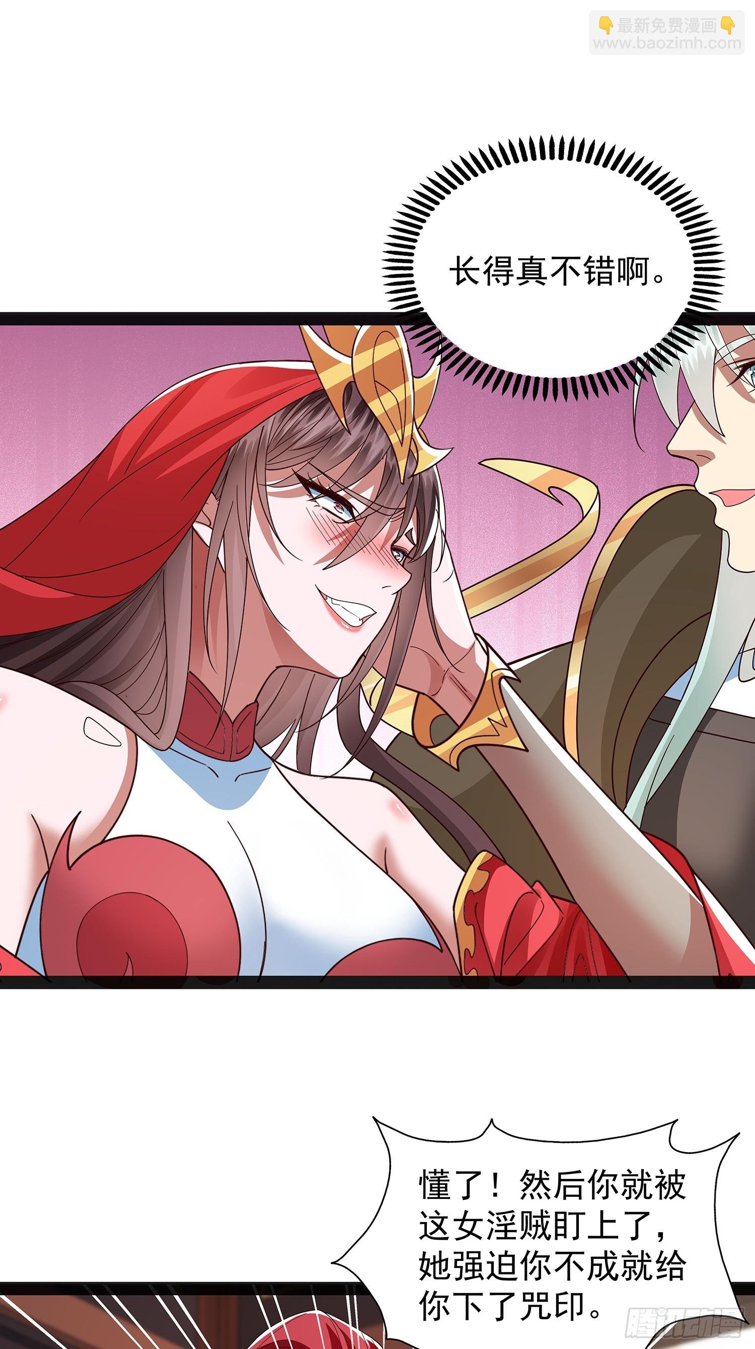 第45话 半神境的莲花峰护卫