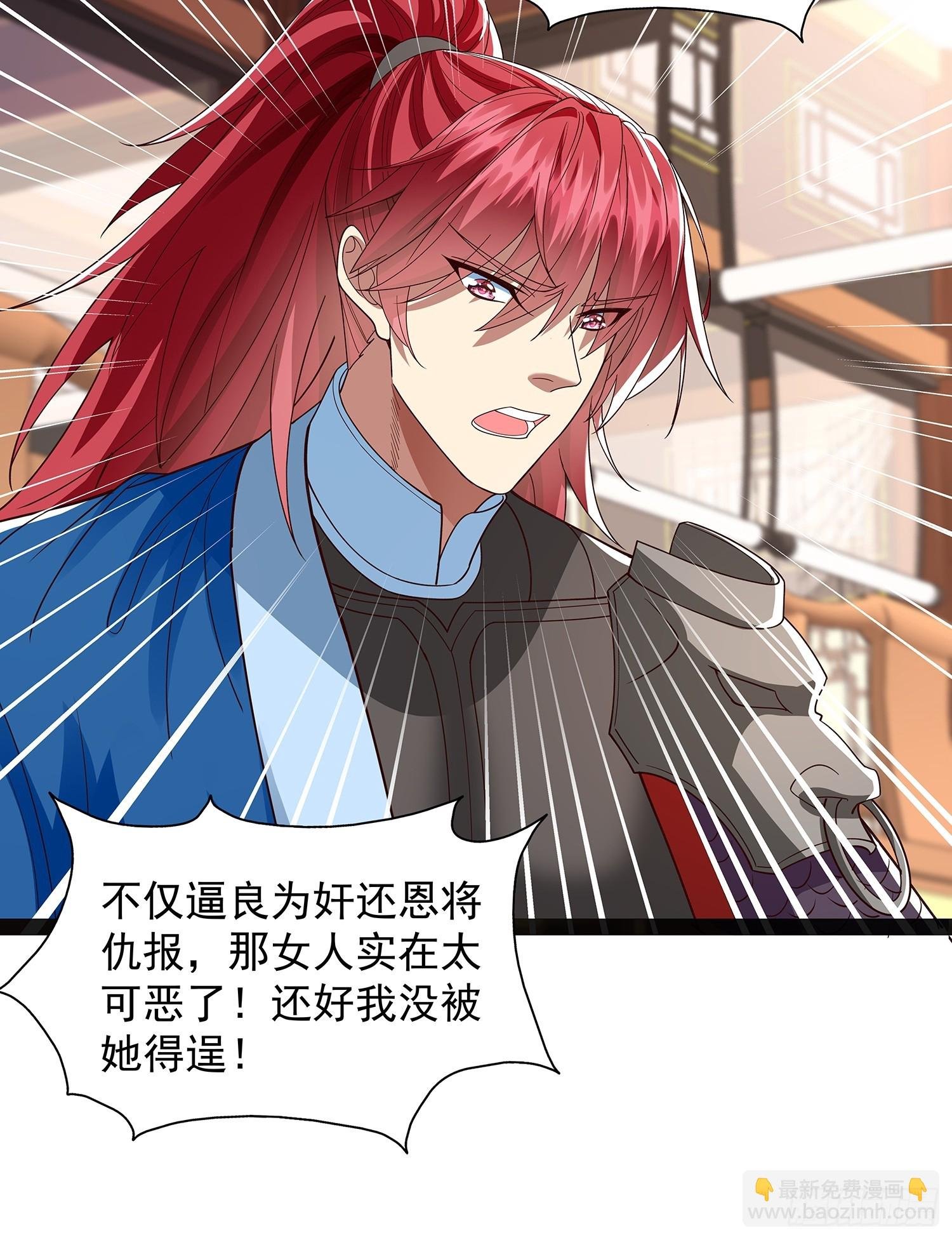 第45话 半神境的莲花峰护卫