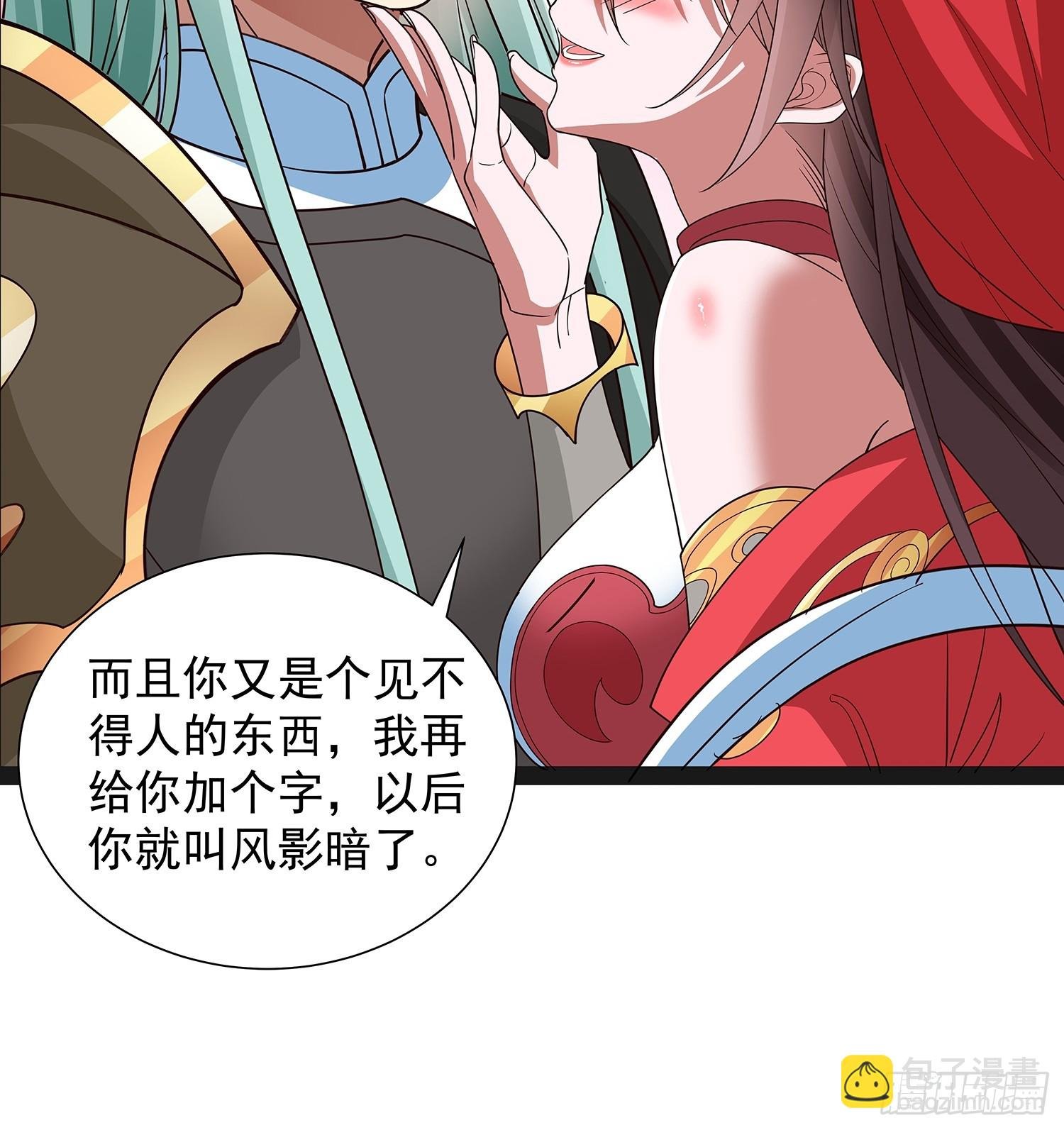 第45话 半神境的莲花峰护卫
