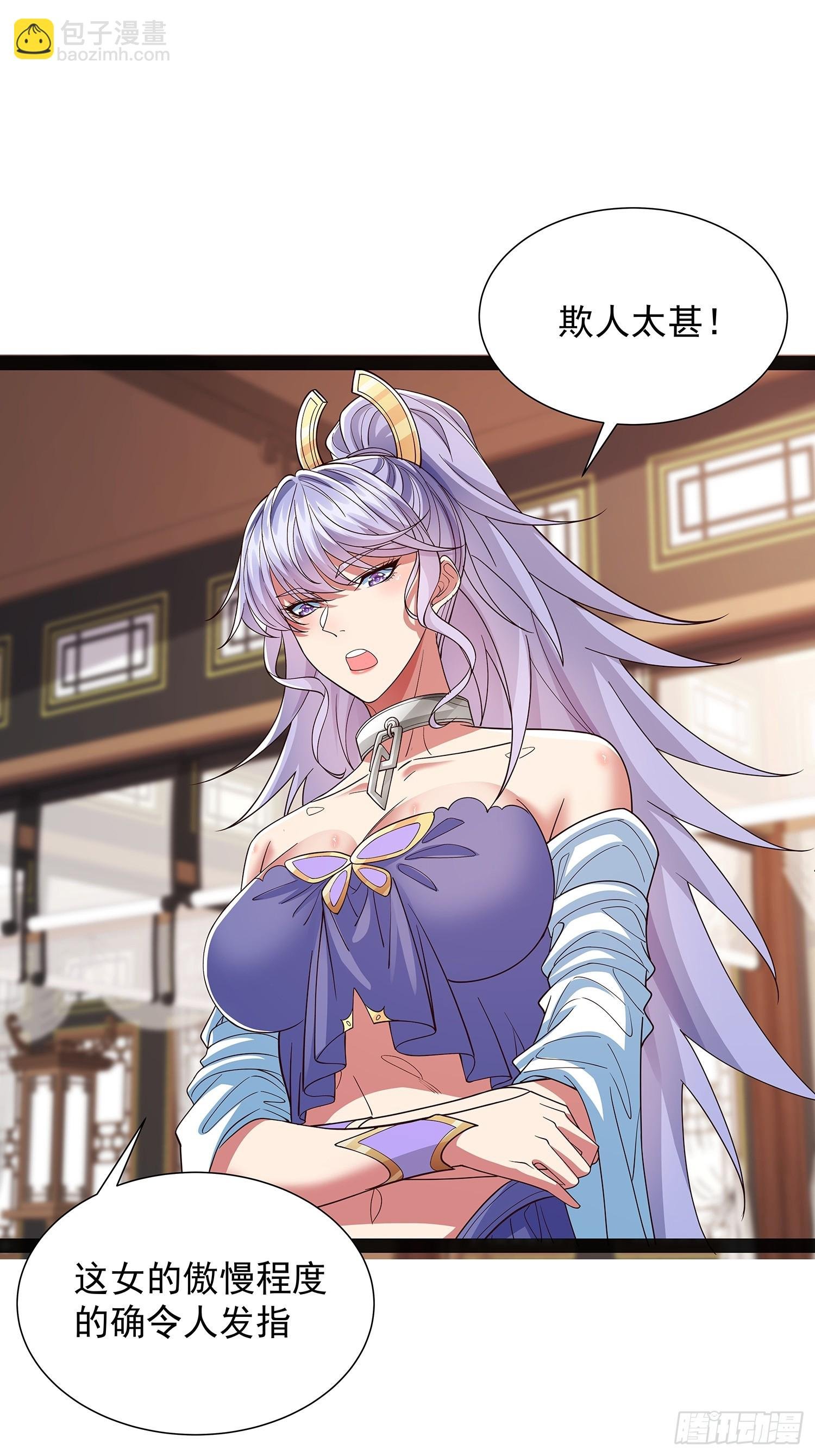 第45话 半神境的莲花峰护卫