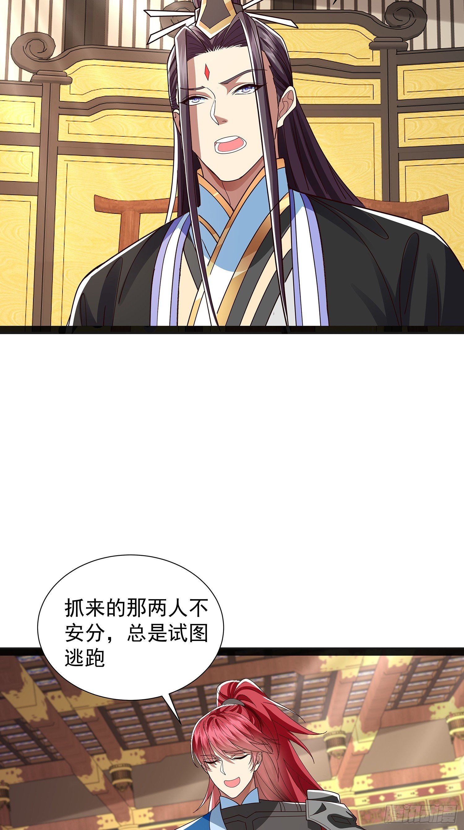 第46话 黑斑疫