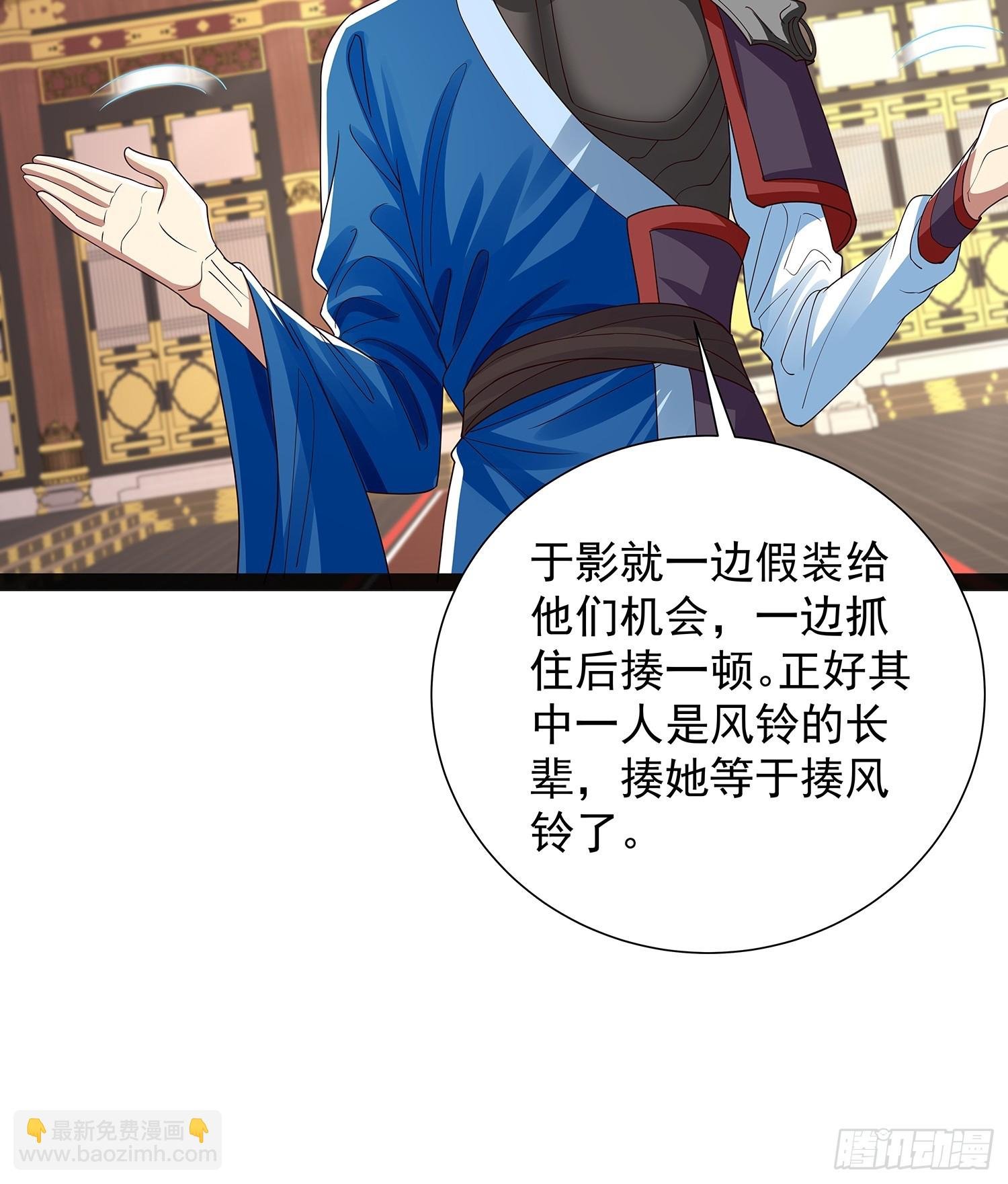 第46话 黑斑疫