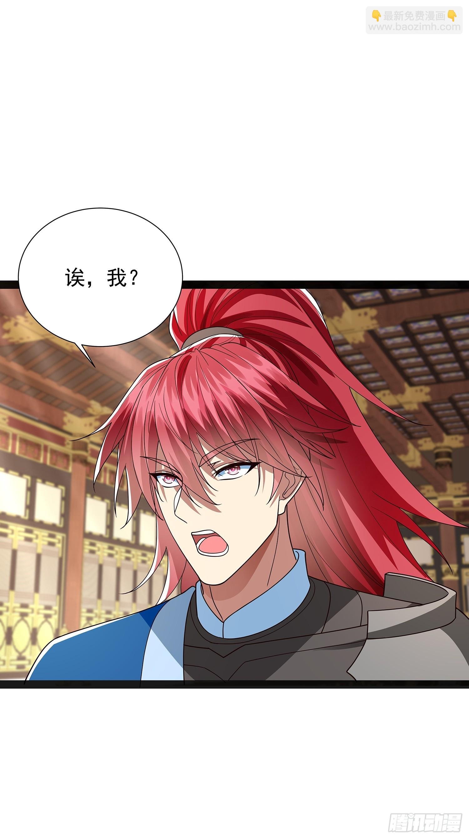 第46话 黑斑疫