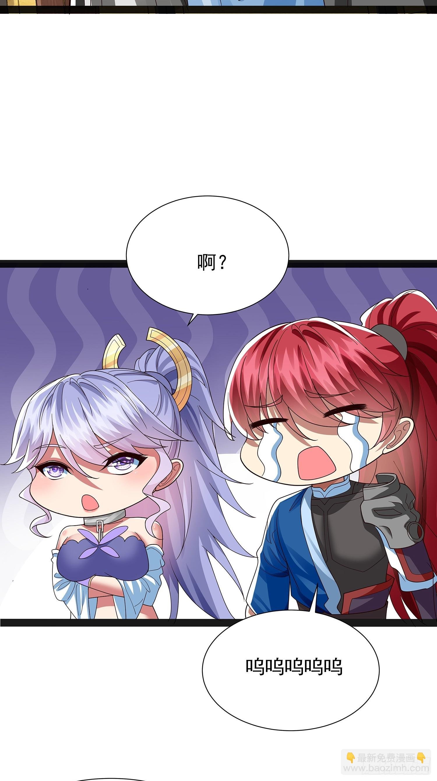第46话 黑斑疫