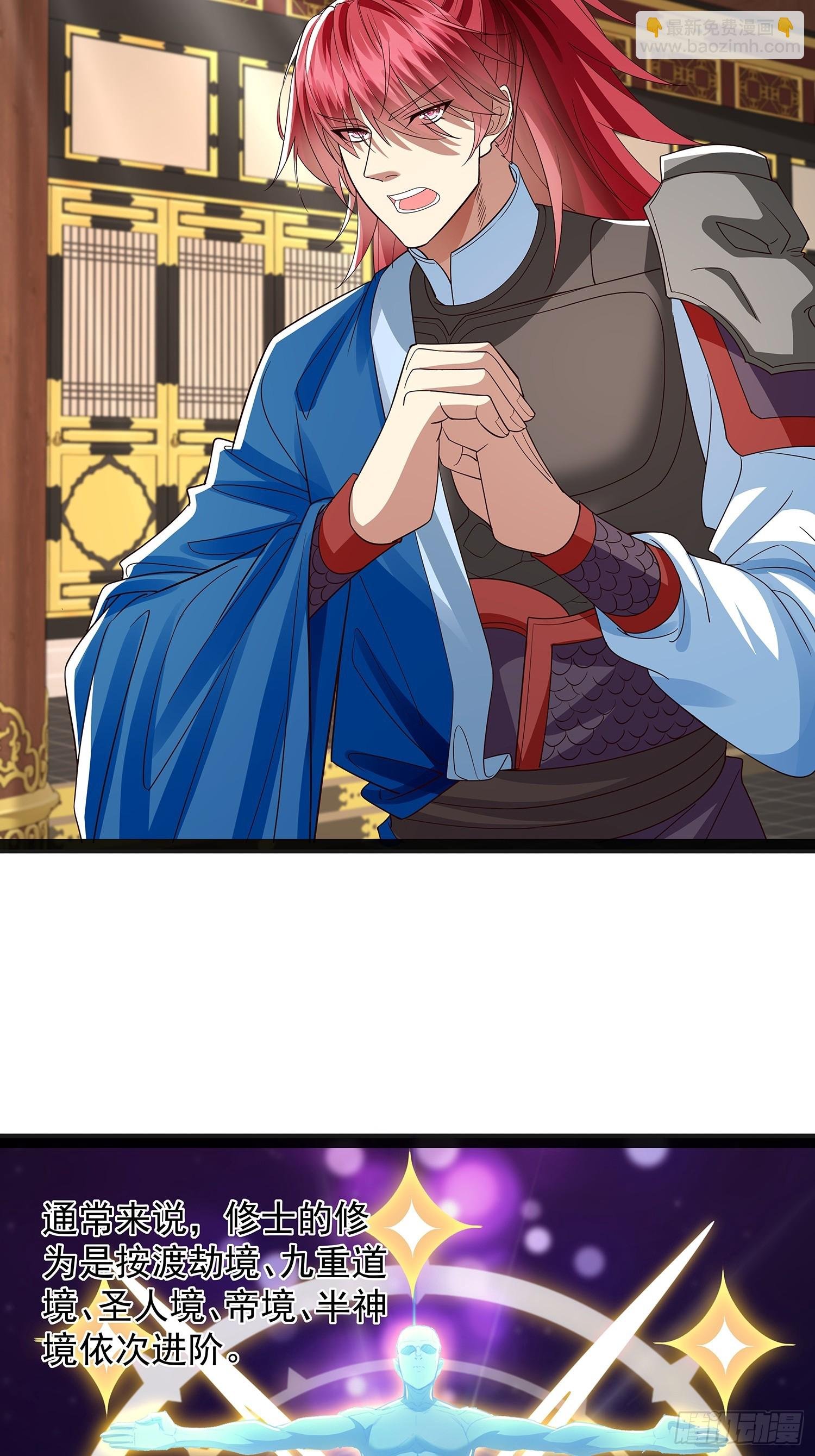 第46话 黑斑疫