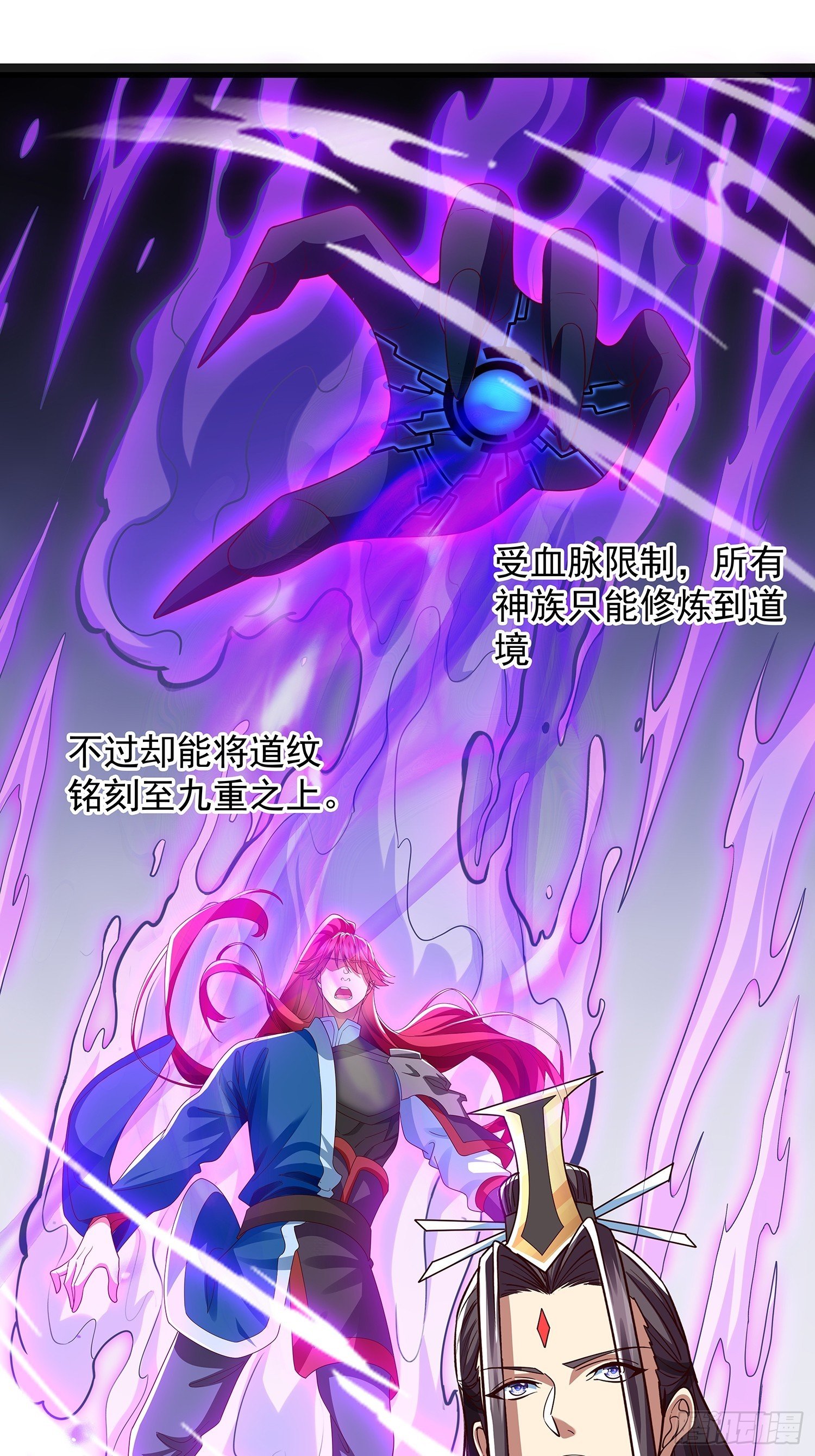 第46话 黑斑疫