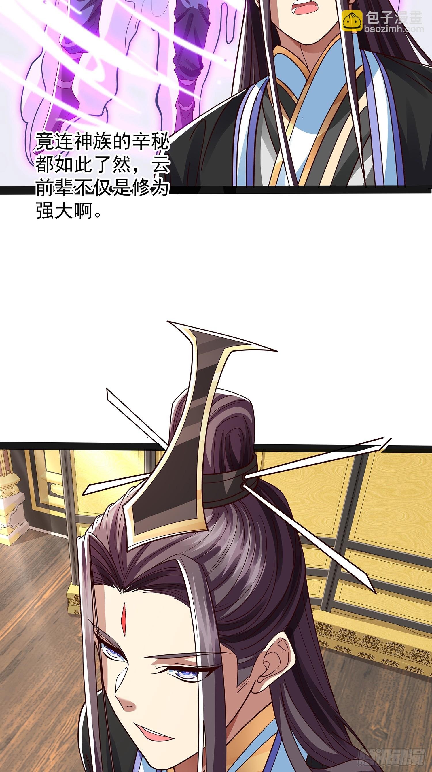第46话 黑斑疫
