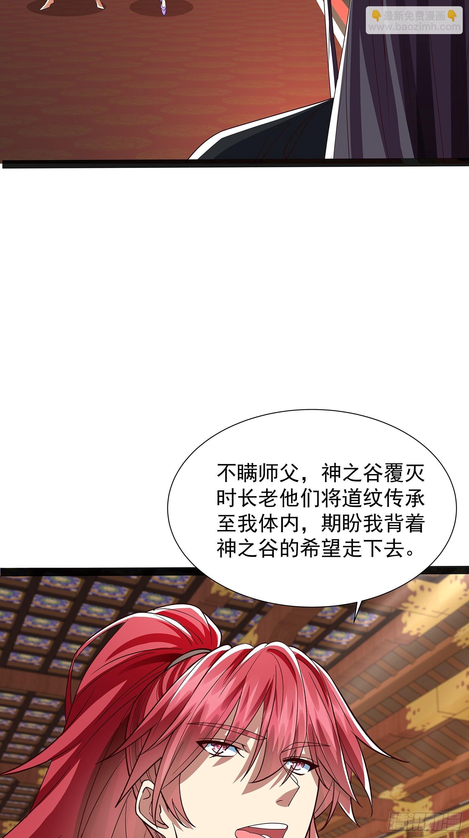 第46话 黑斑疫