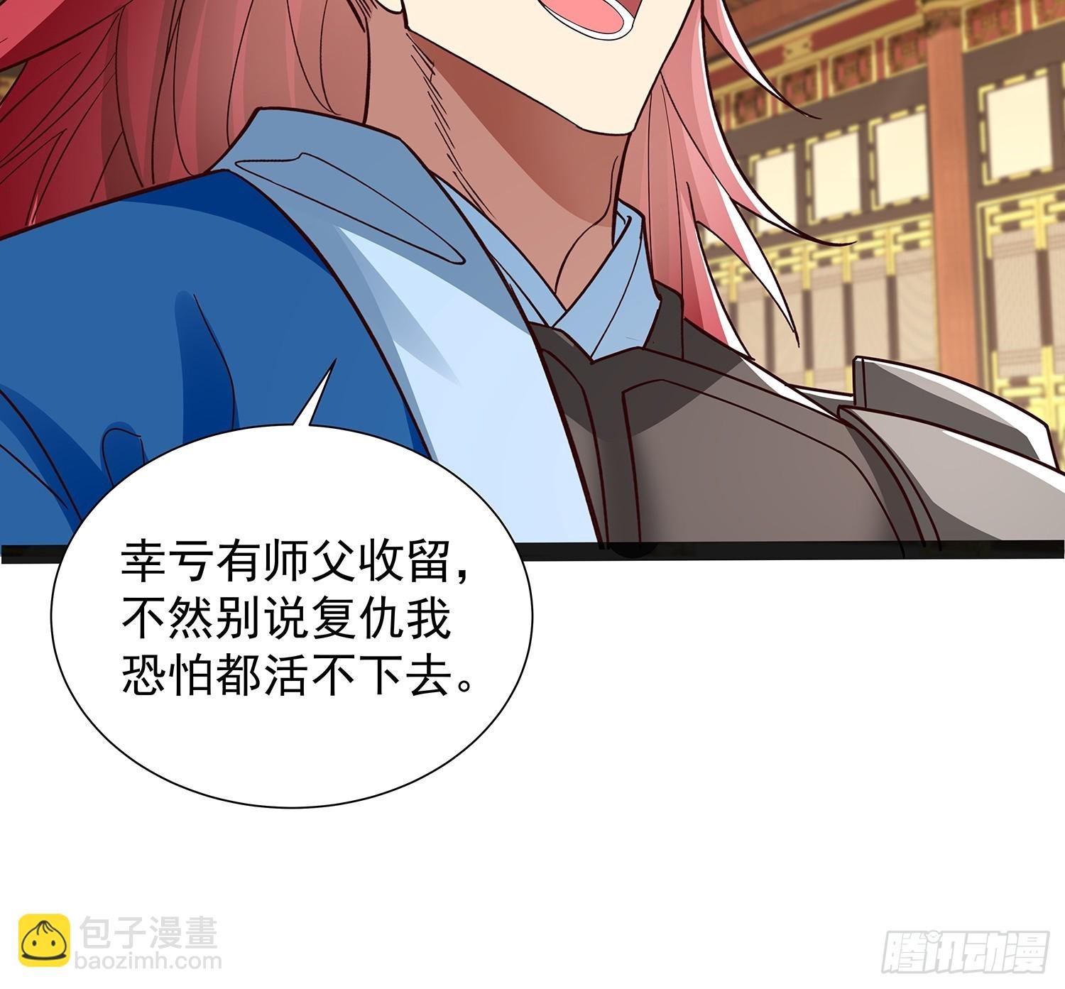 第46话 黑斑疫