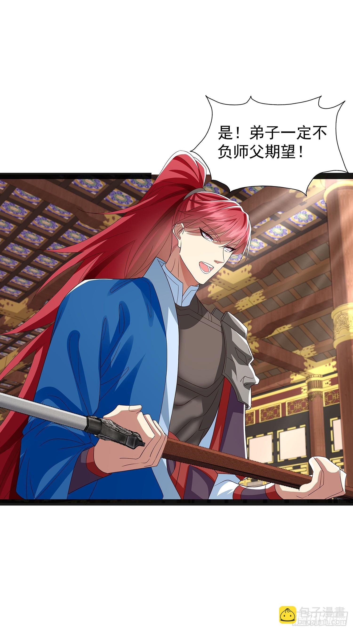 第46话 黑斑疫