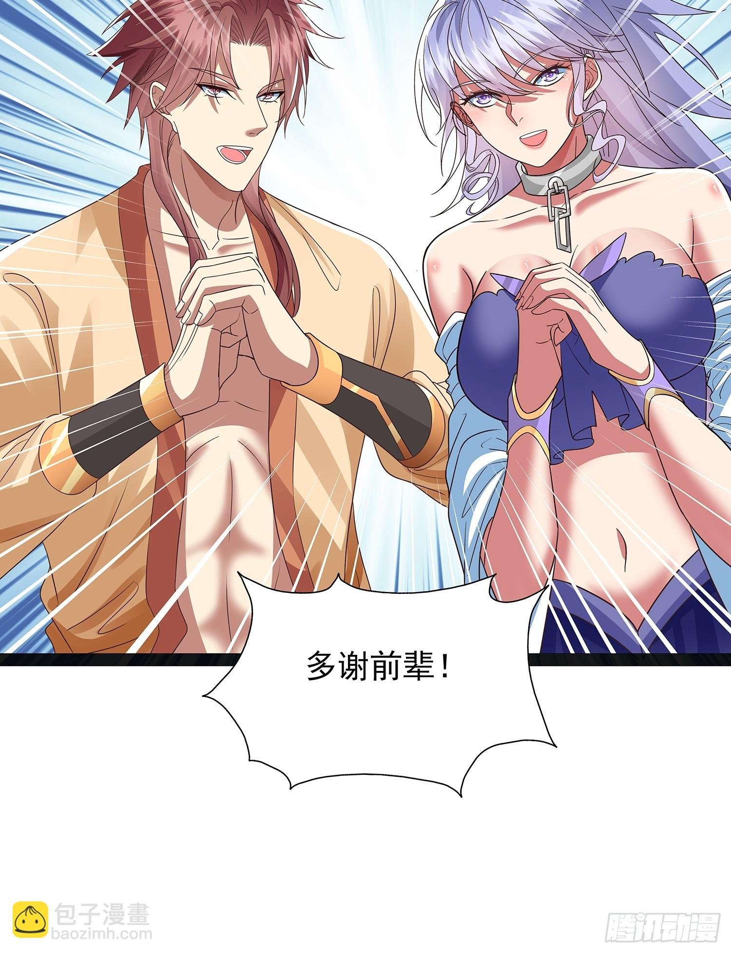 第46话 黑斑疫
