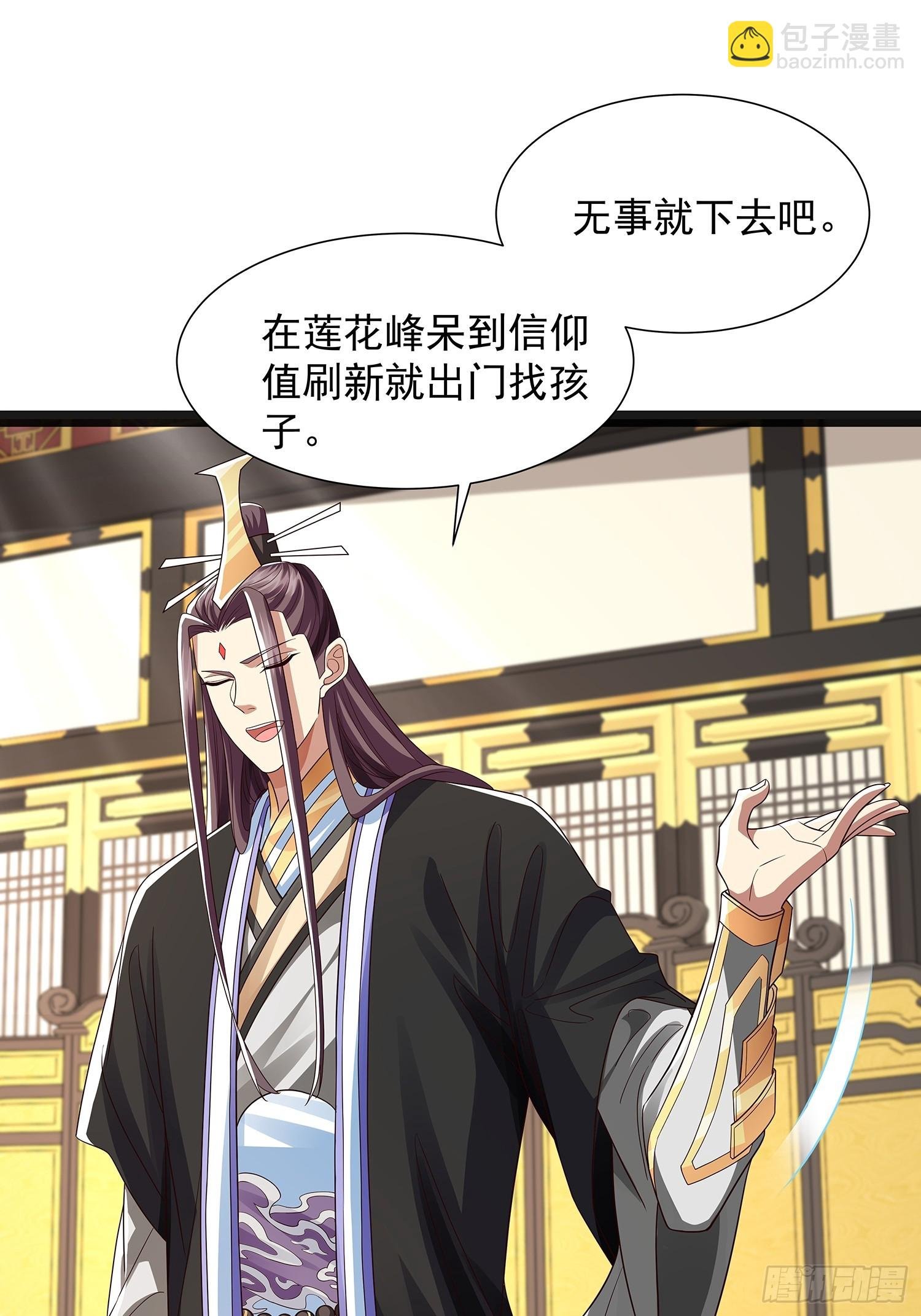 第46话 黑斑疫