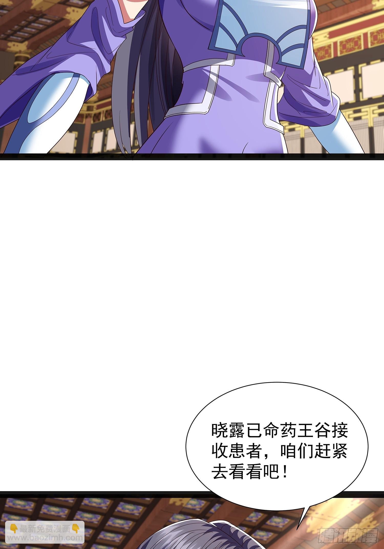 第46话 黑斑疫