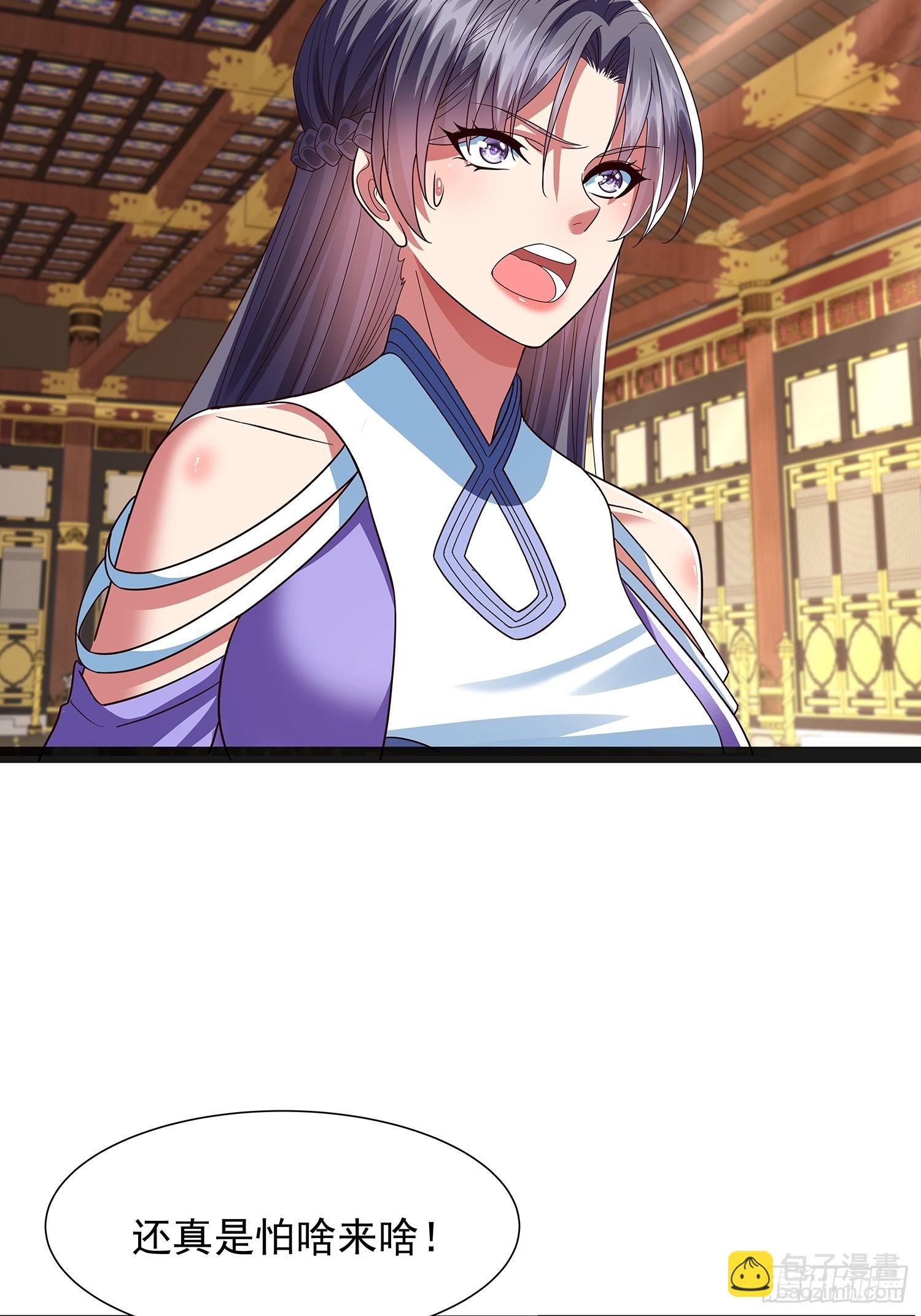 第46话 黑斑疫