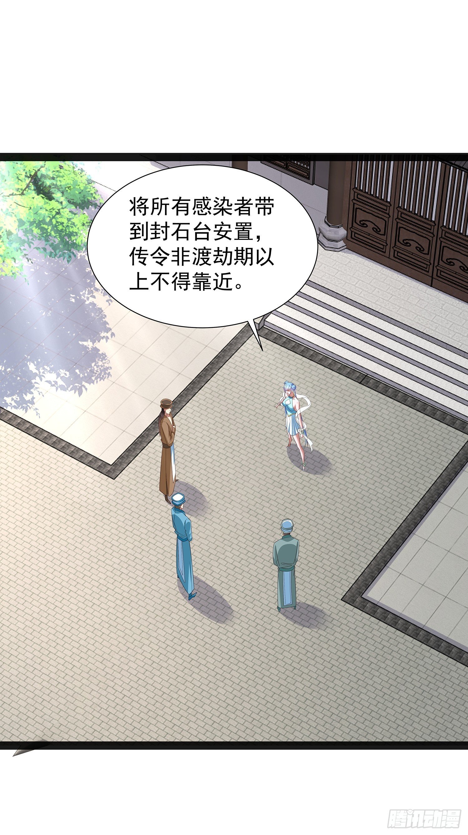 第47话 解药