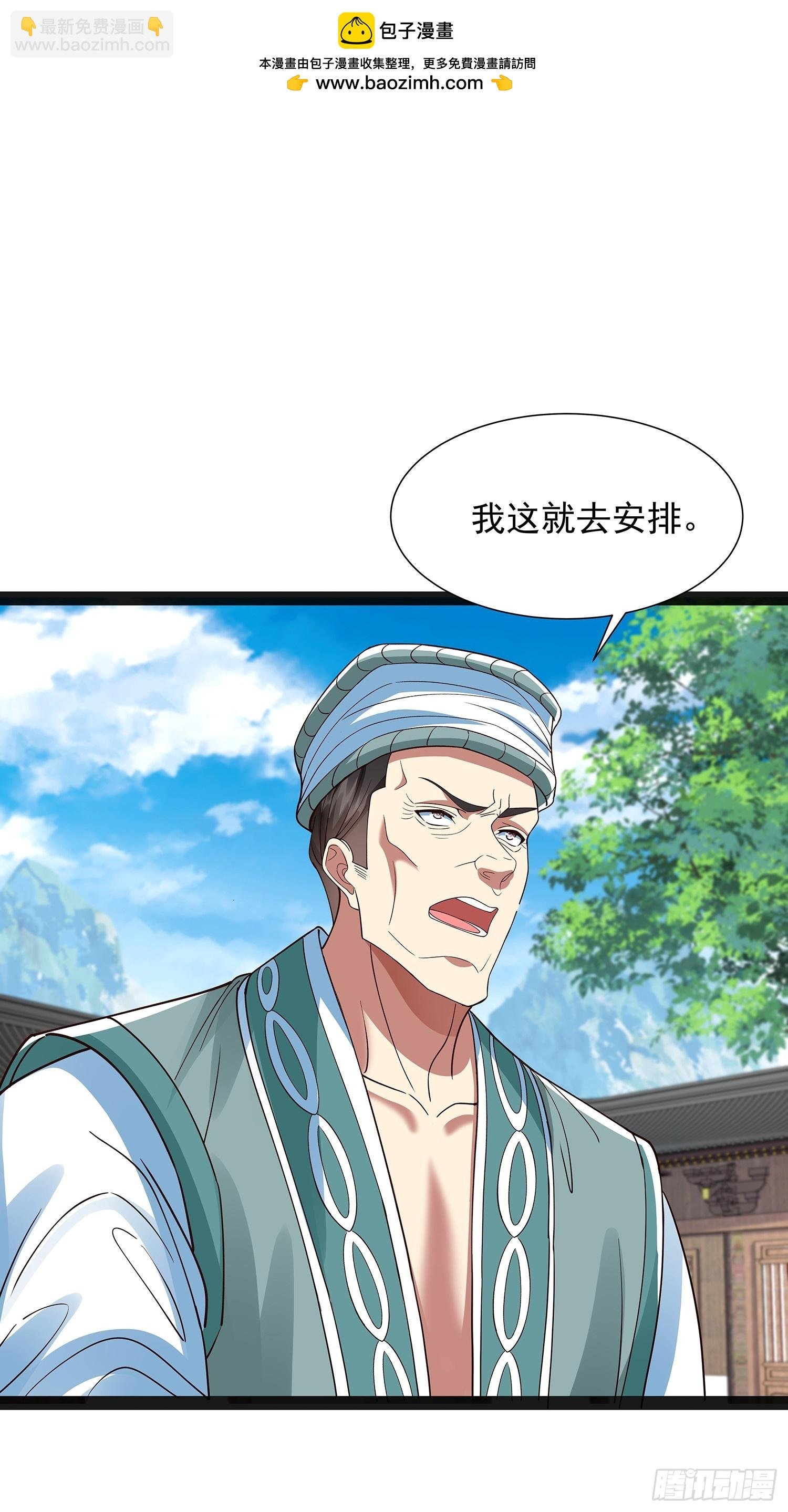 第47话 解药