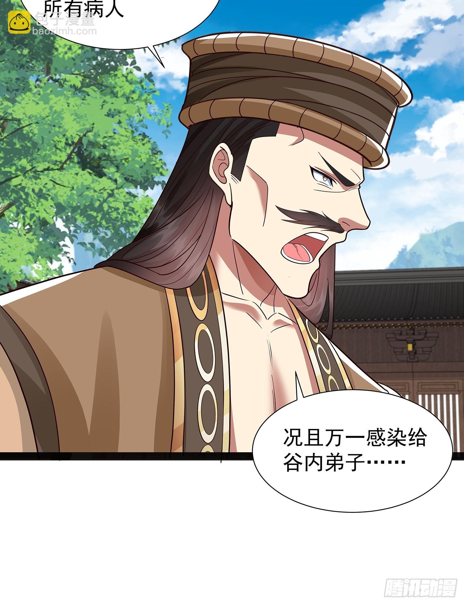 第47话 解药