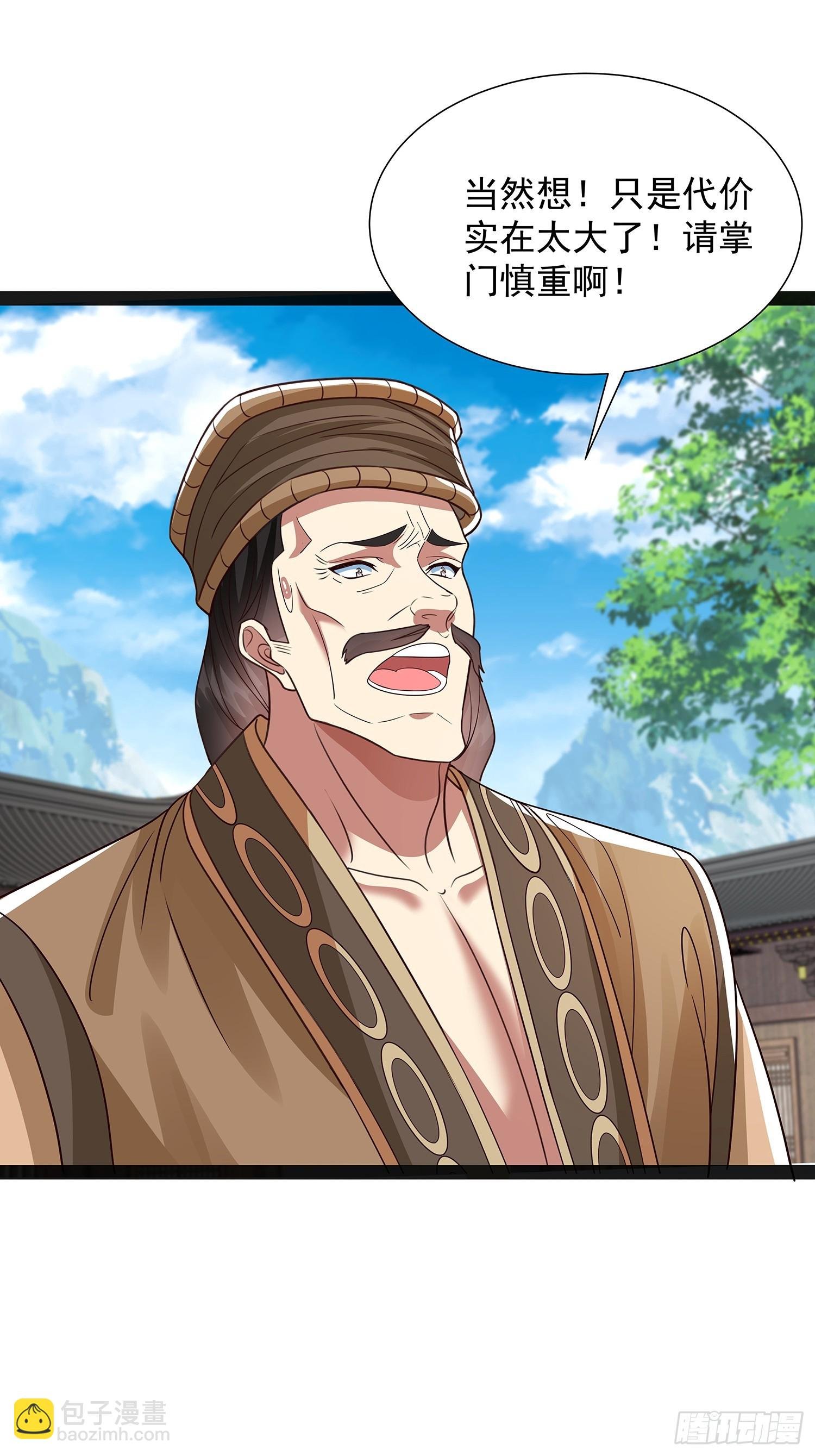 第47话 解药
