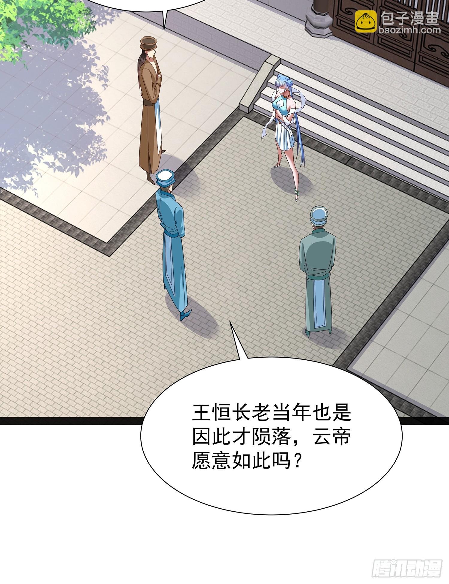 第47话 解药