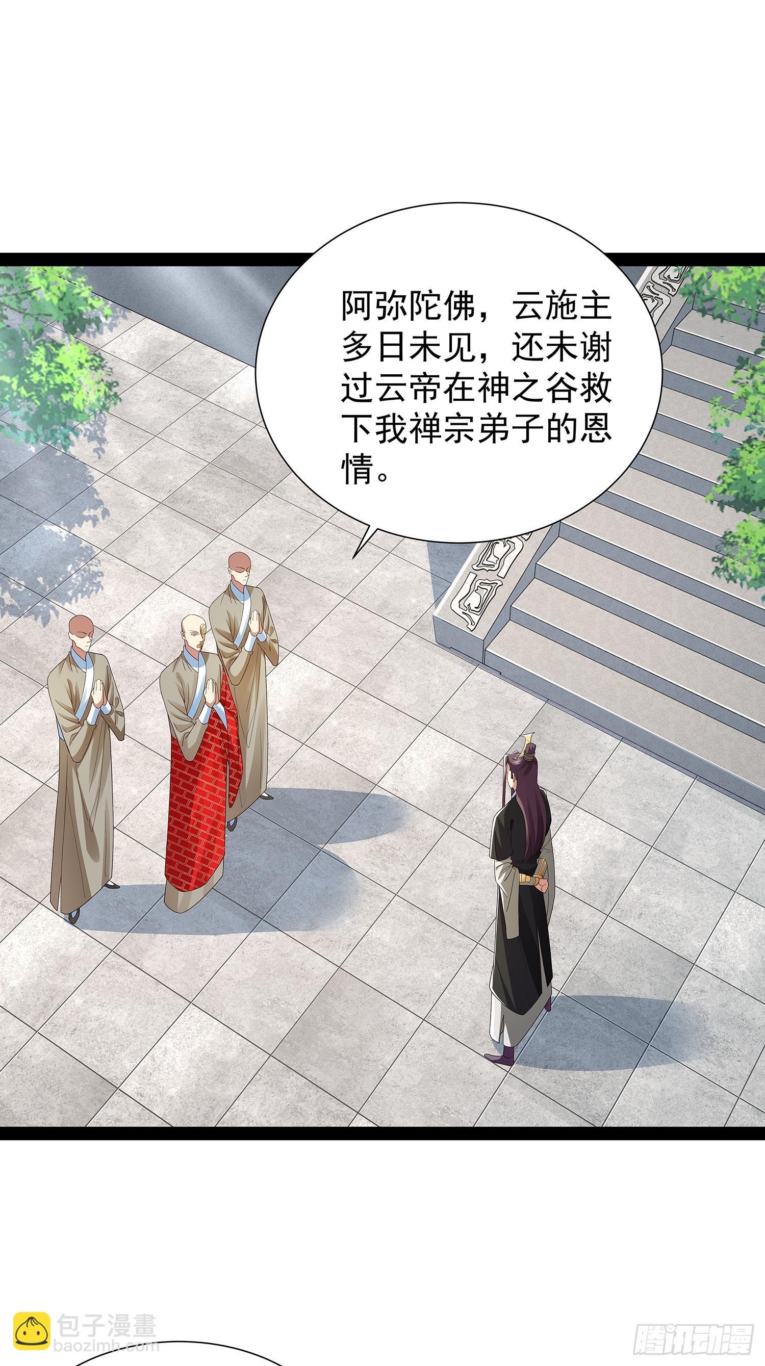 第47话 解药