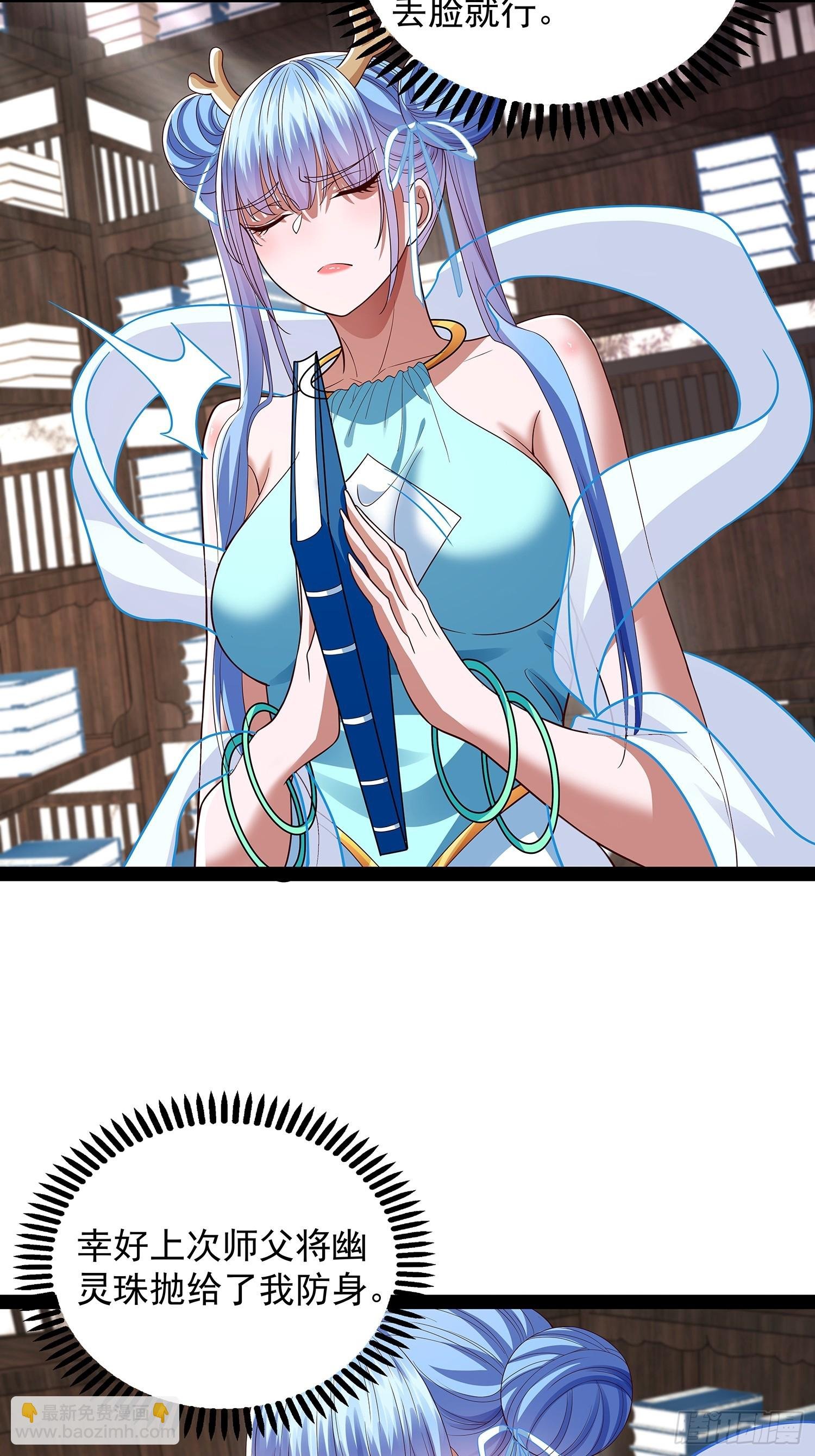第47话 解药