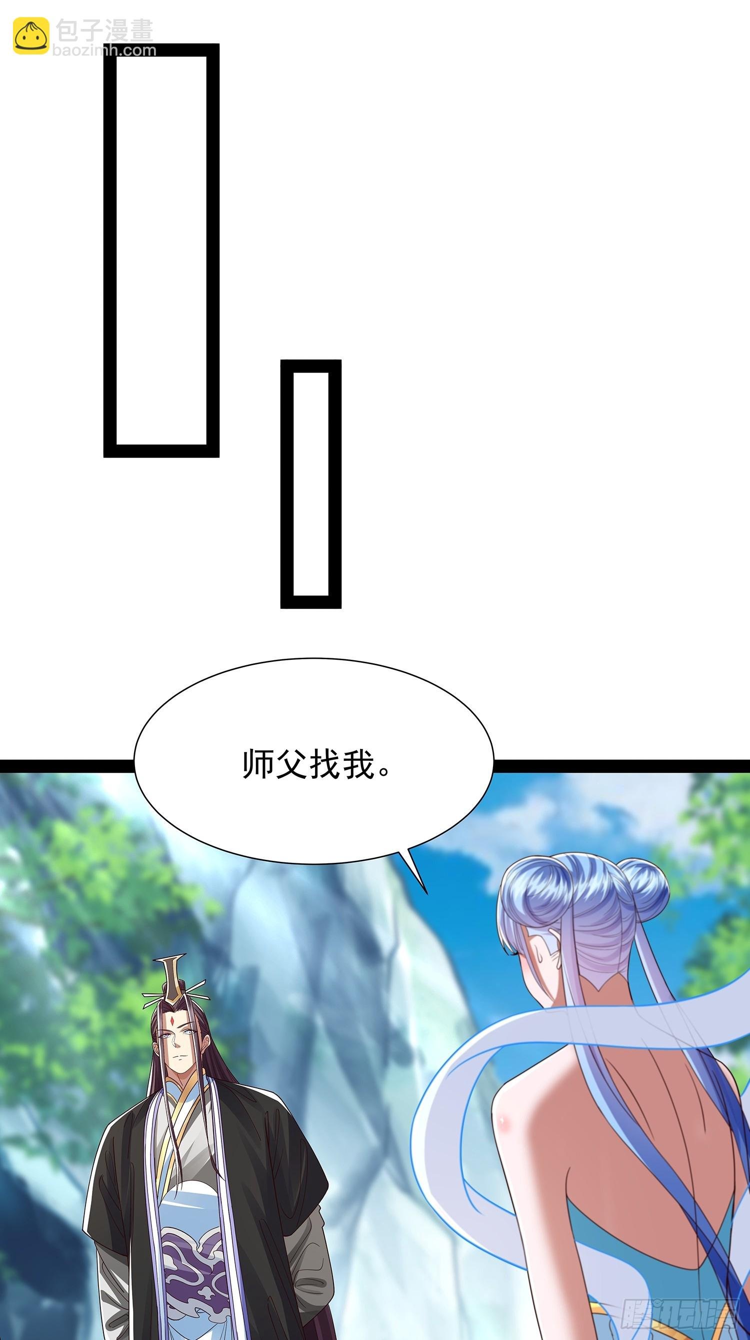 第47话 解药