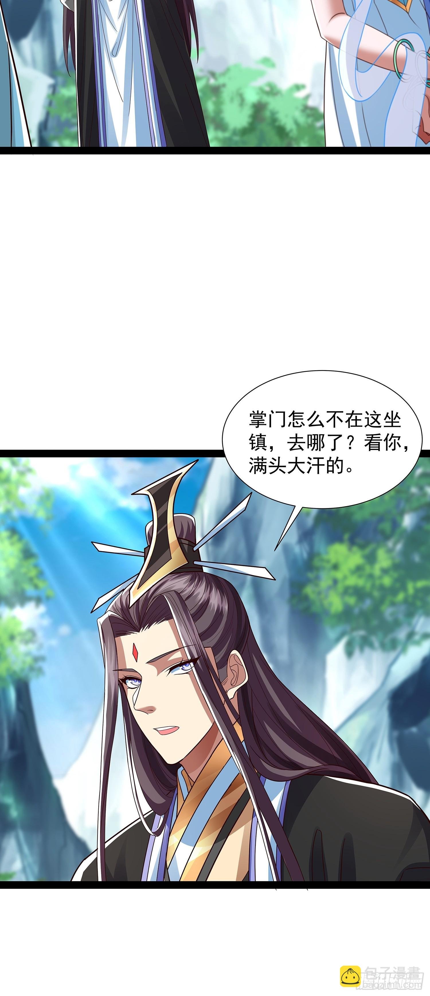 第47话 解药