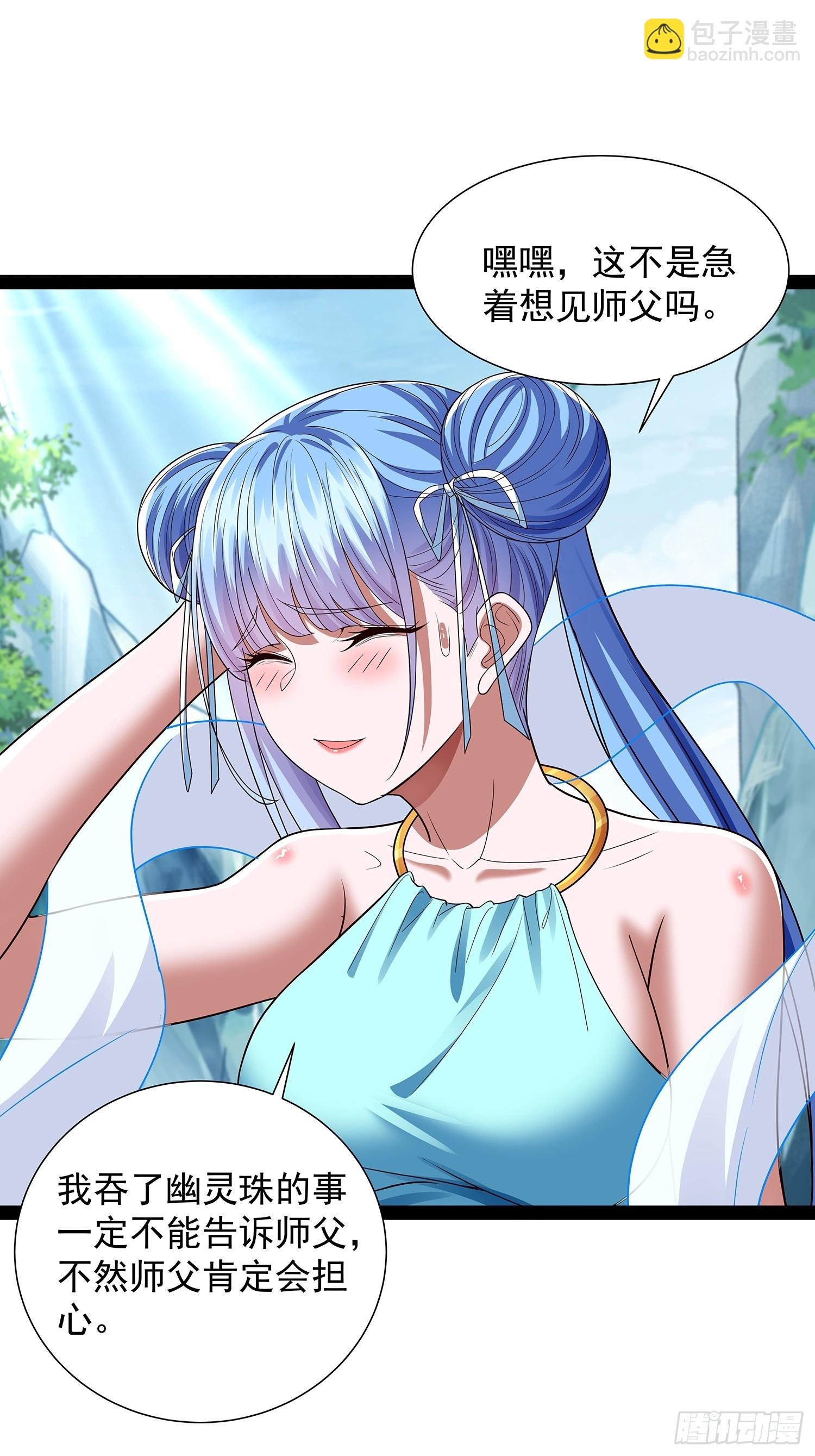 第47话 解药