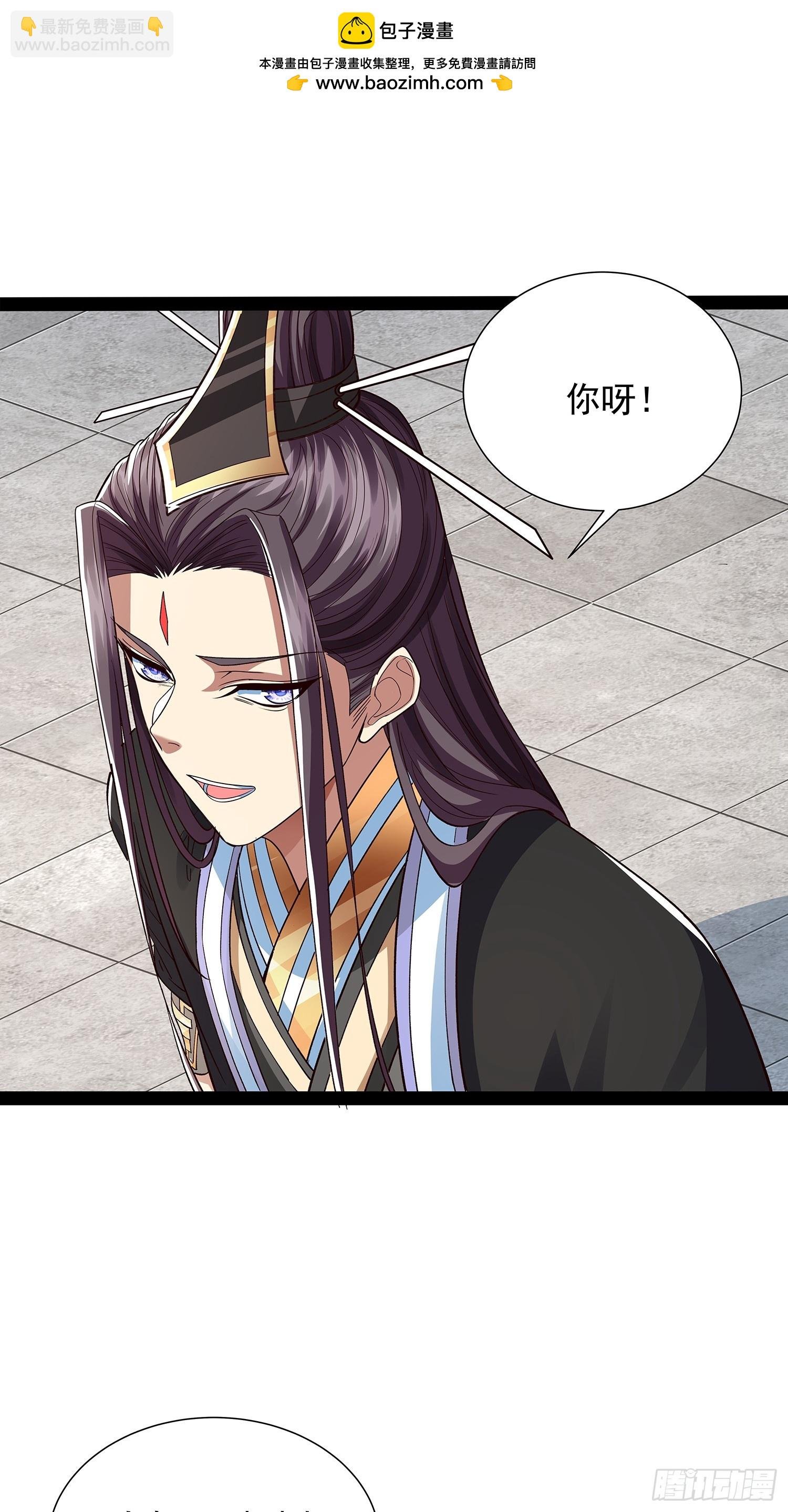 第47话 解药