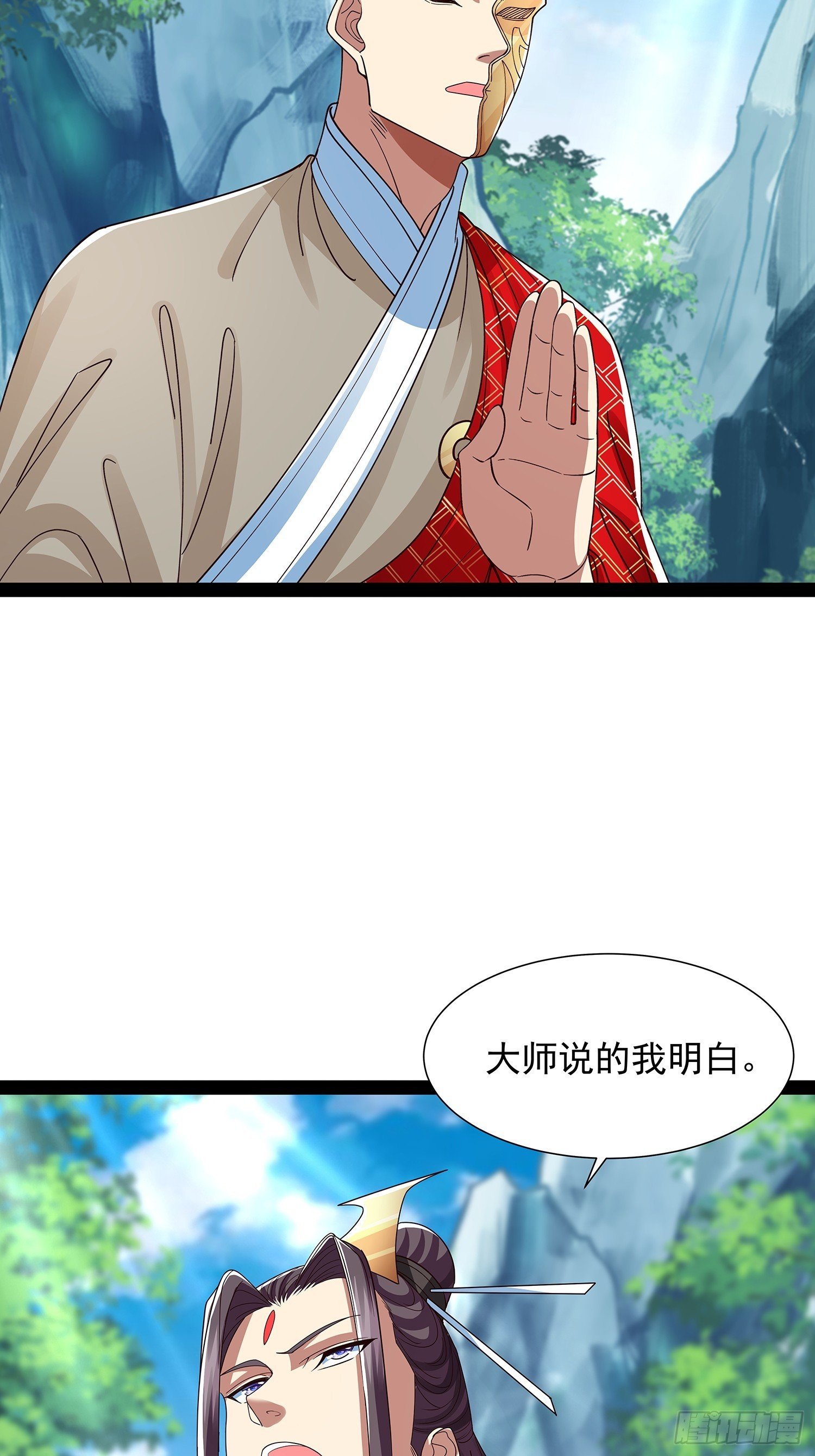 第47话 解药