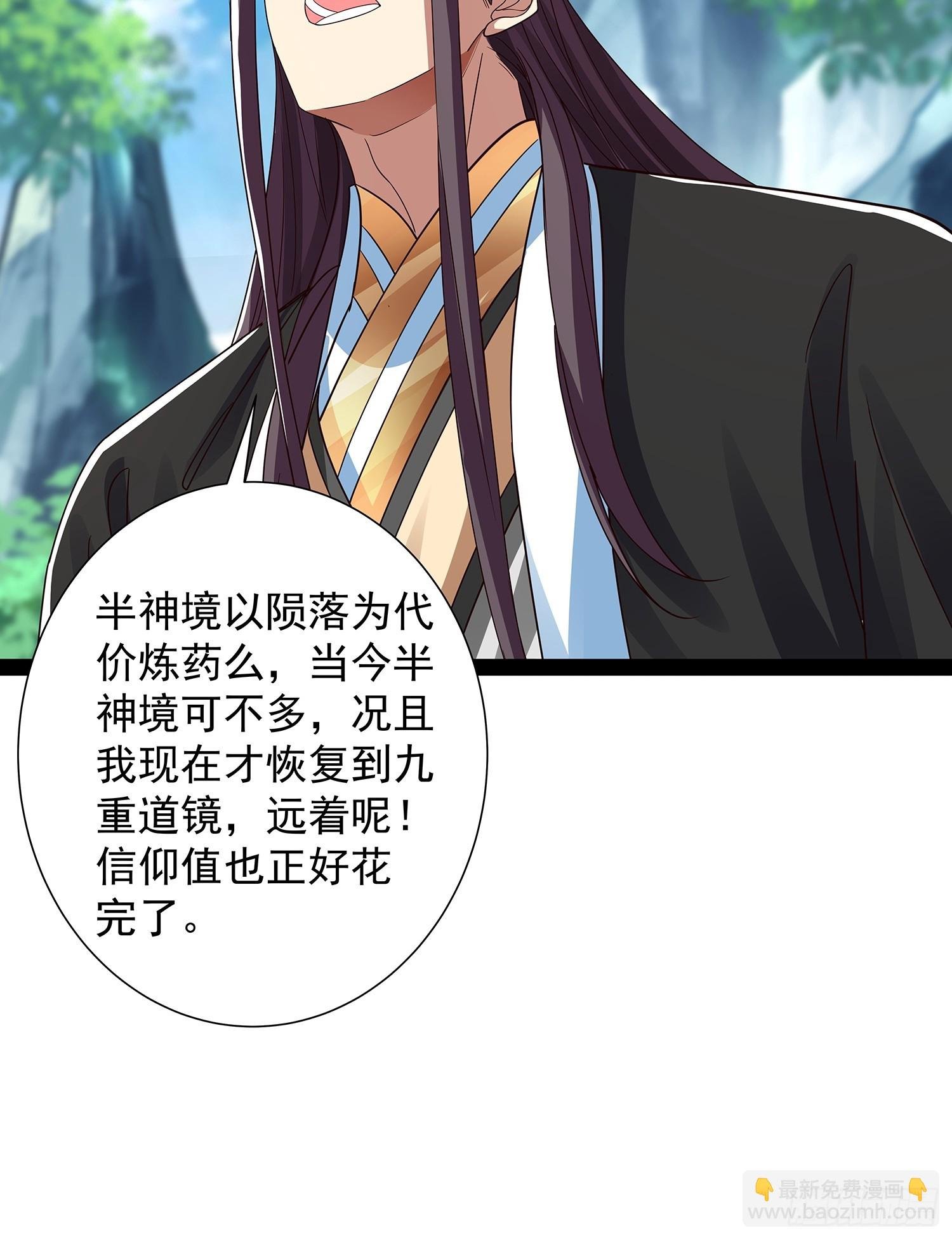 第47话 解药