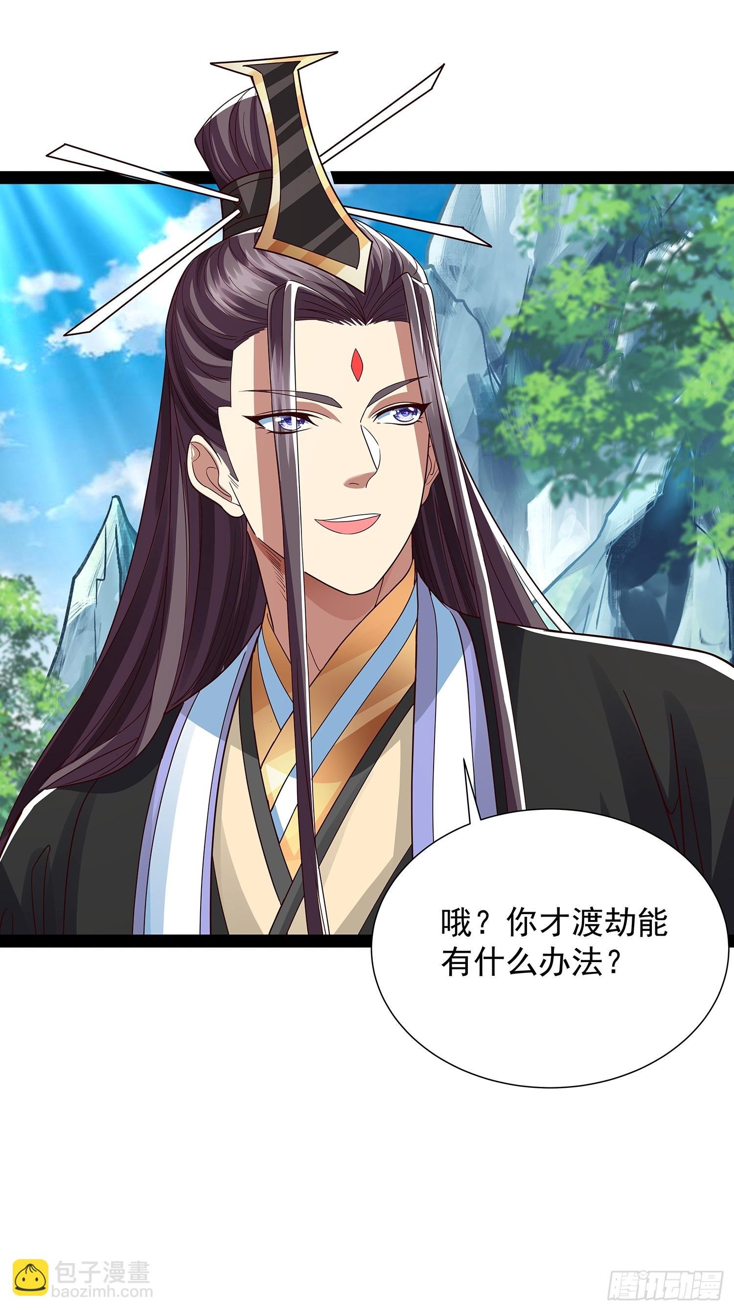 第47话 解药