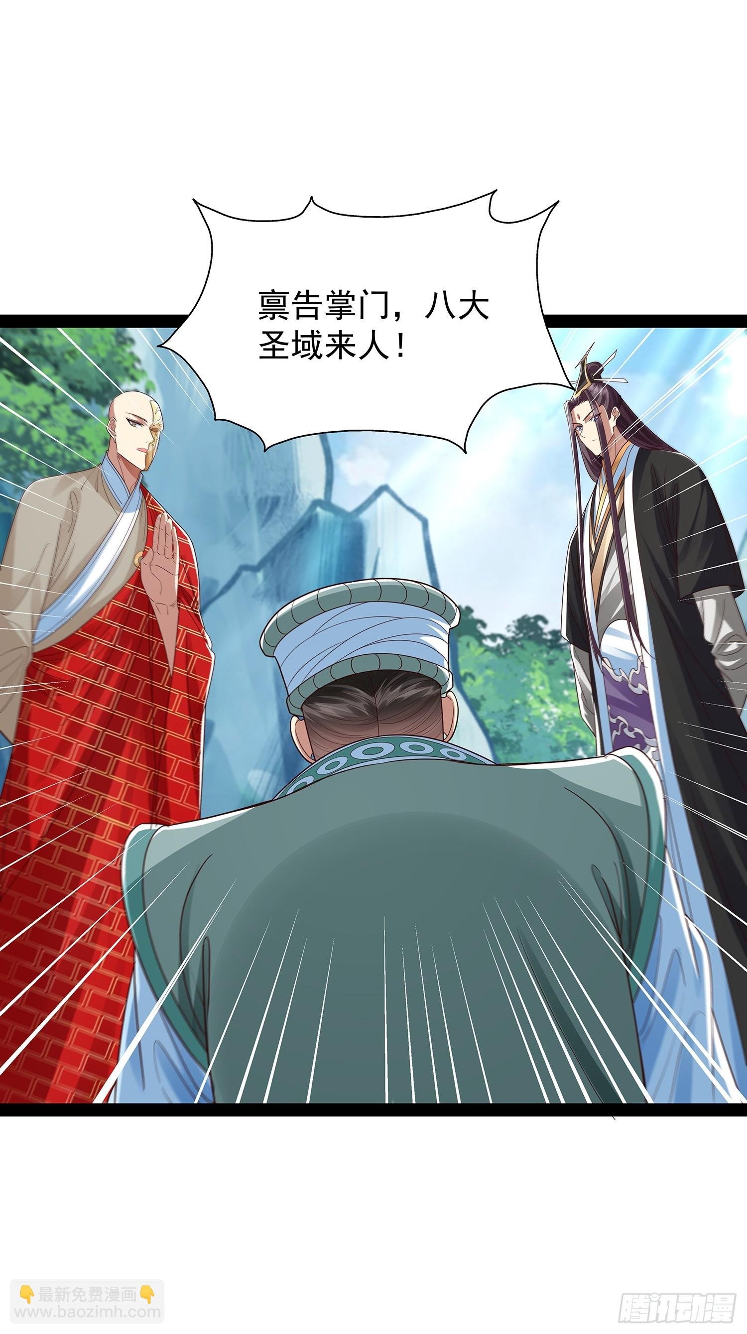 第47话 解药