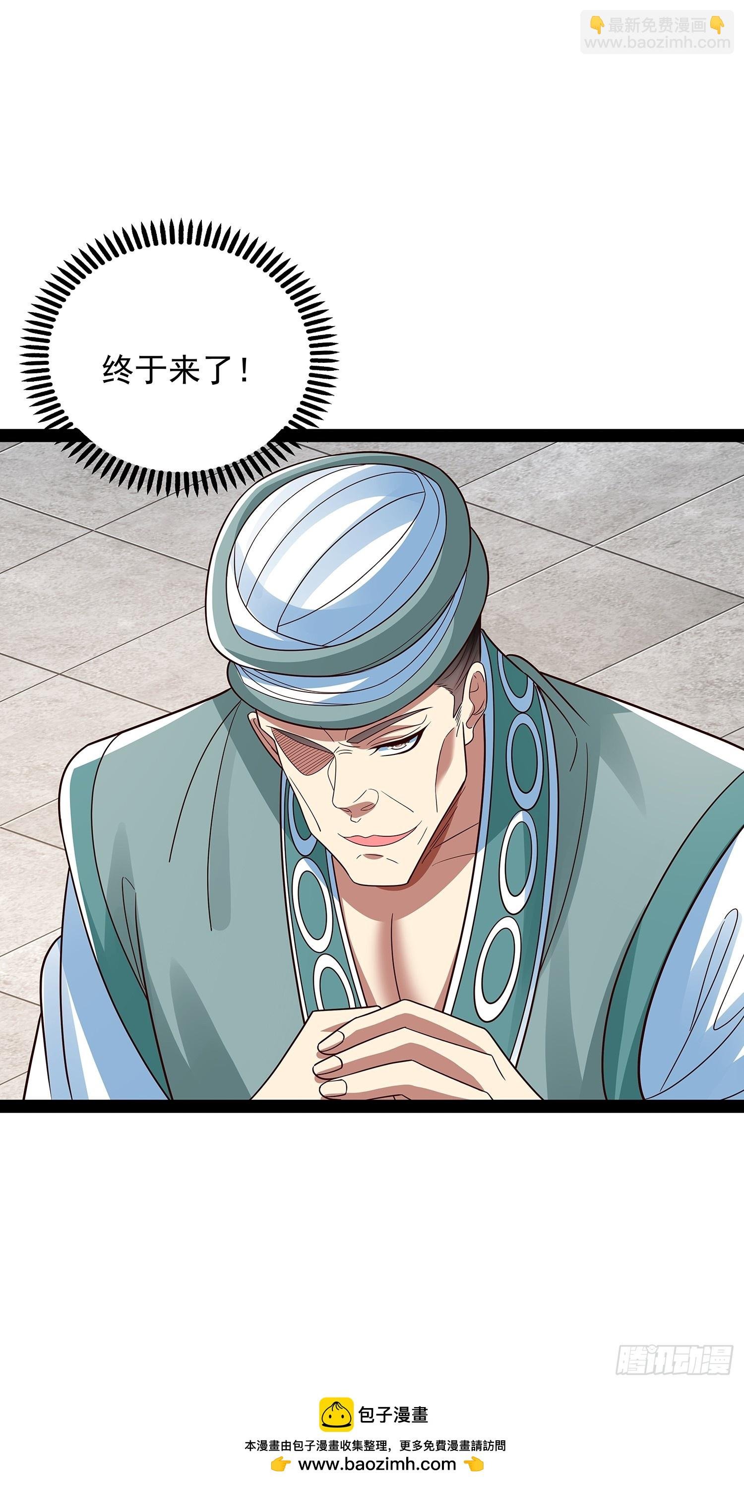 第47话 解药