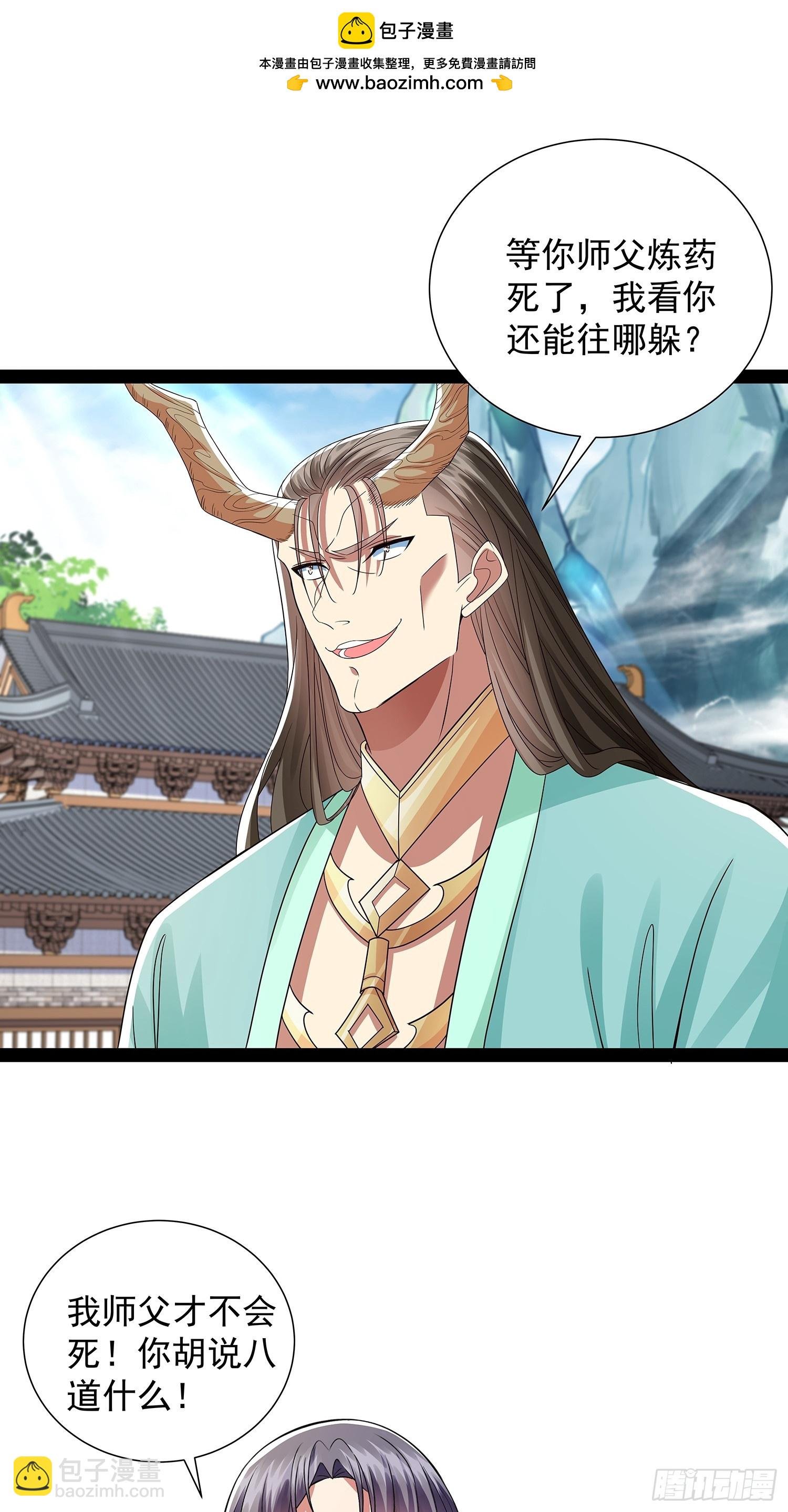 第48话 抱歉我来晚了