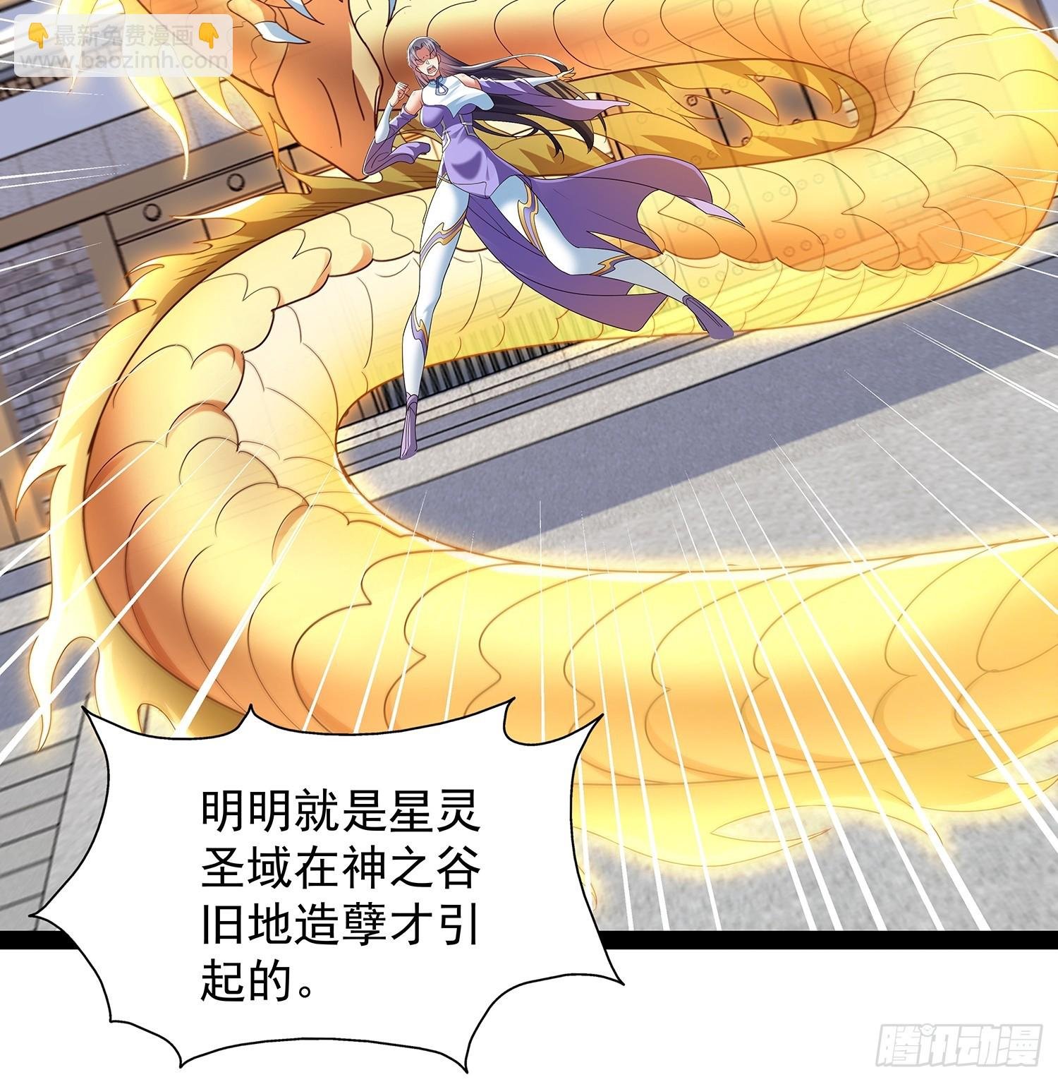 第48话 抱歉我来晚了