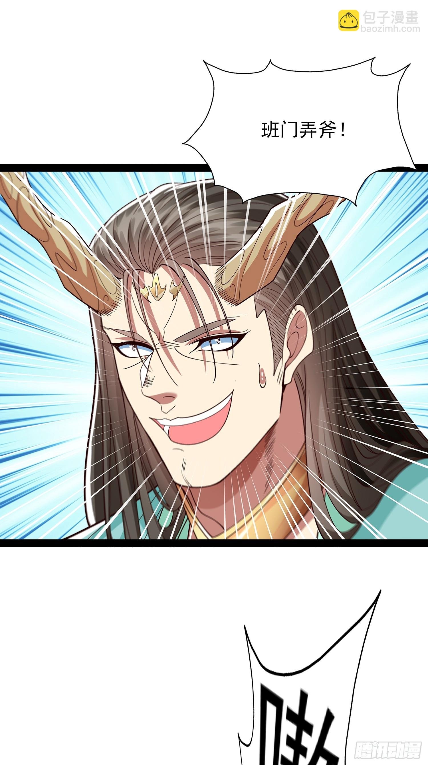 第48话 抱歉我来晚了