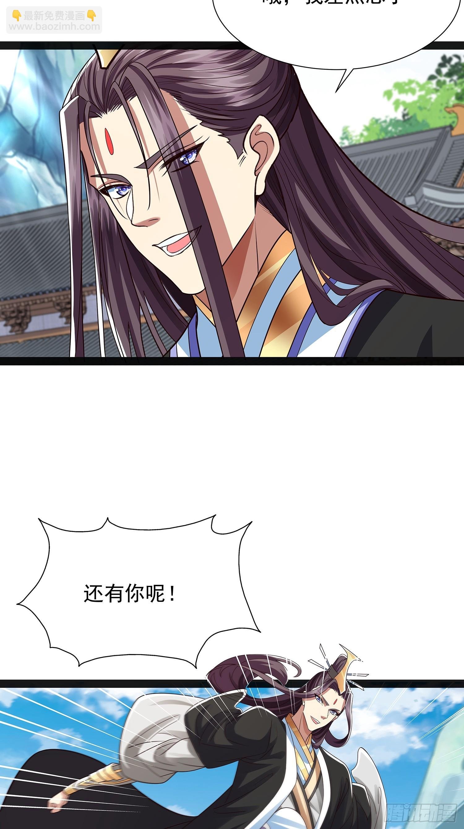 第48话 抱歉我来晚了