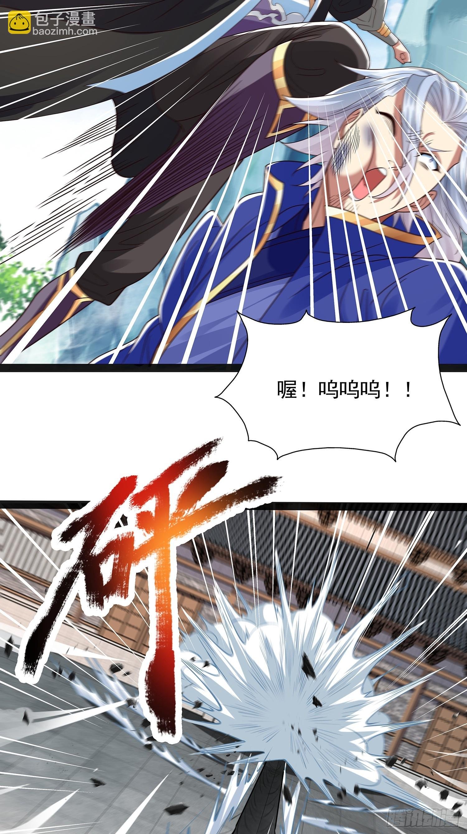 第48话 抱歉我来晚了