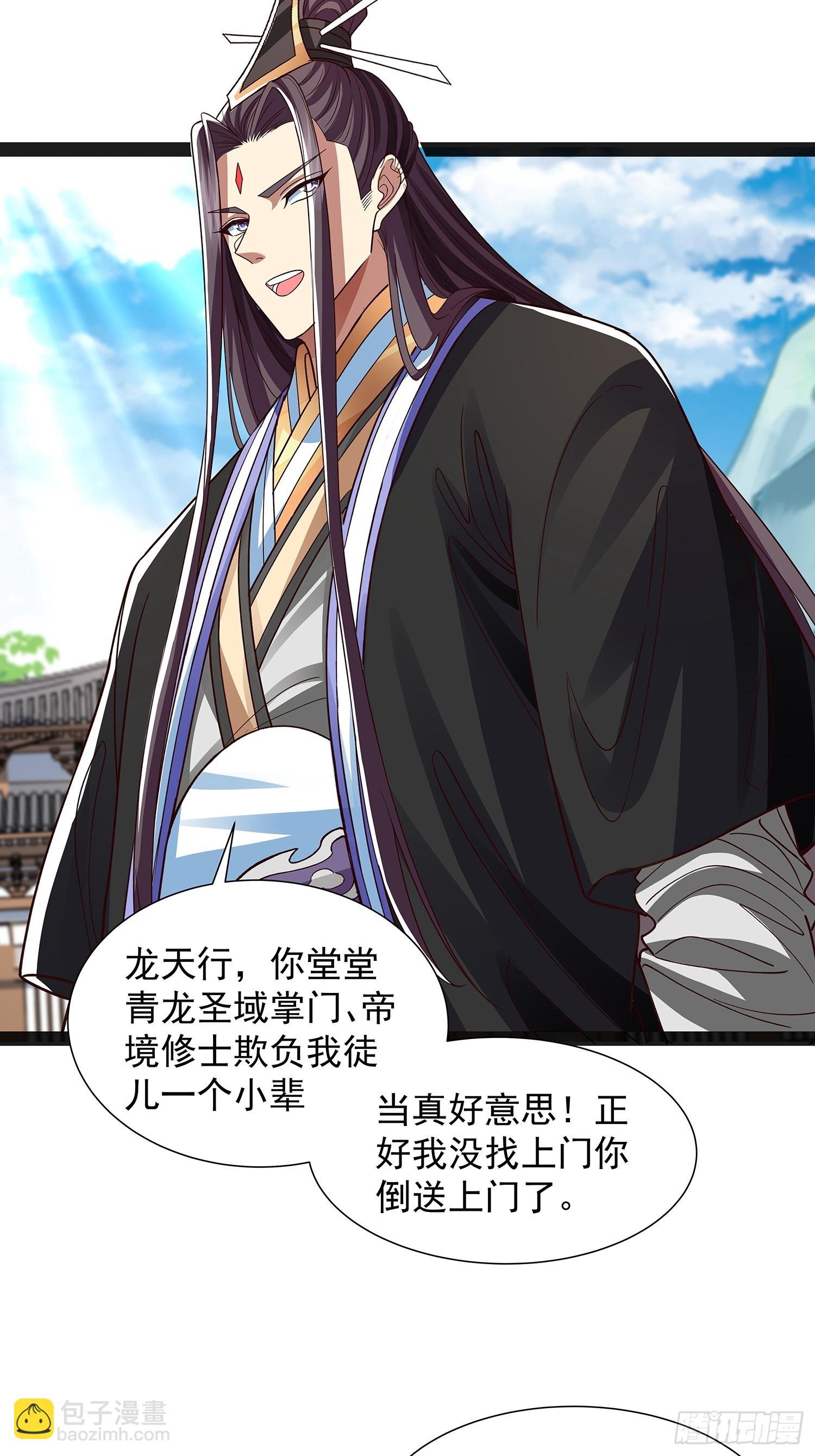 第48话 抱歉我来晚了
