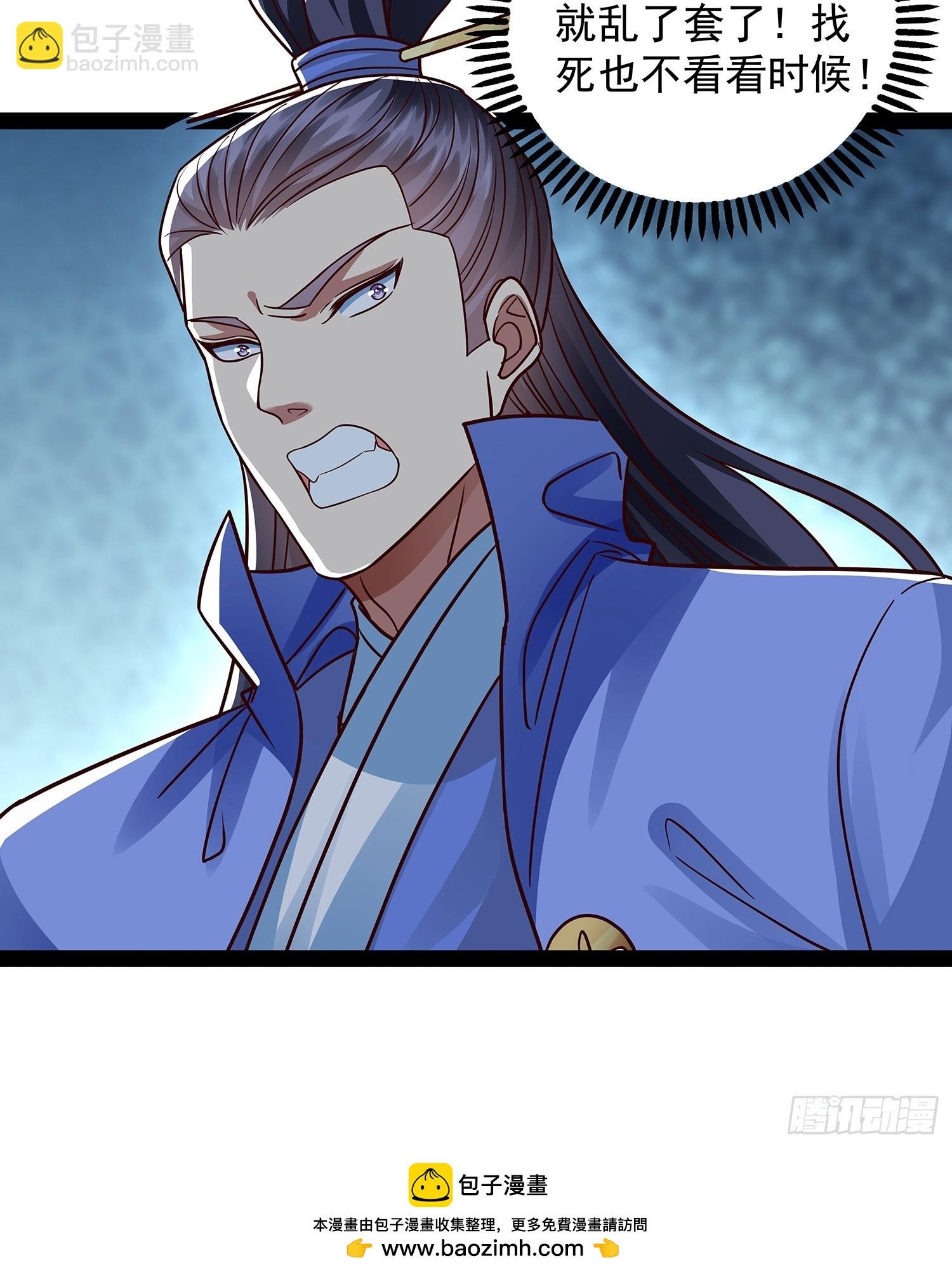 第48话 抱歉我来晚了